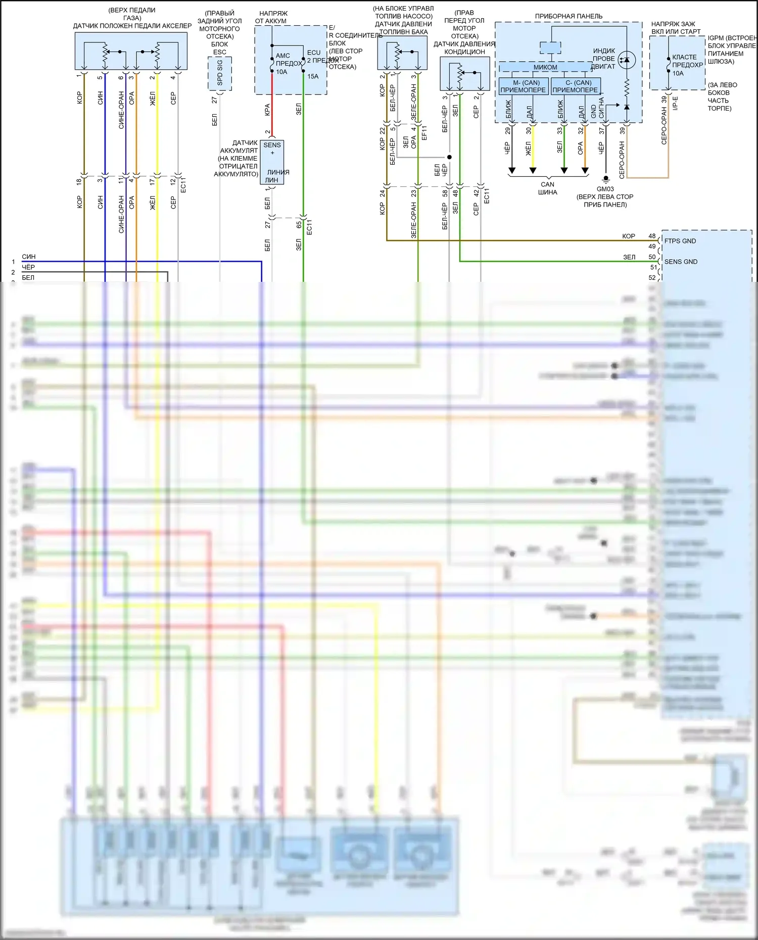 Sorento Prime Kia III рестайлинг (2017-2020): Электросхема двигателя 2.4л (5 из 5) 