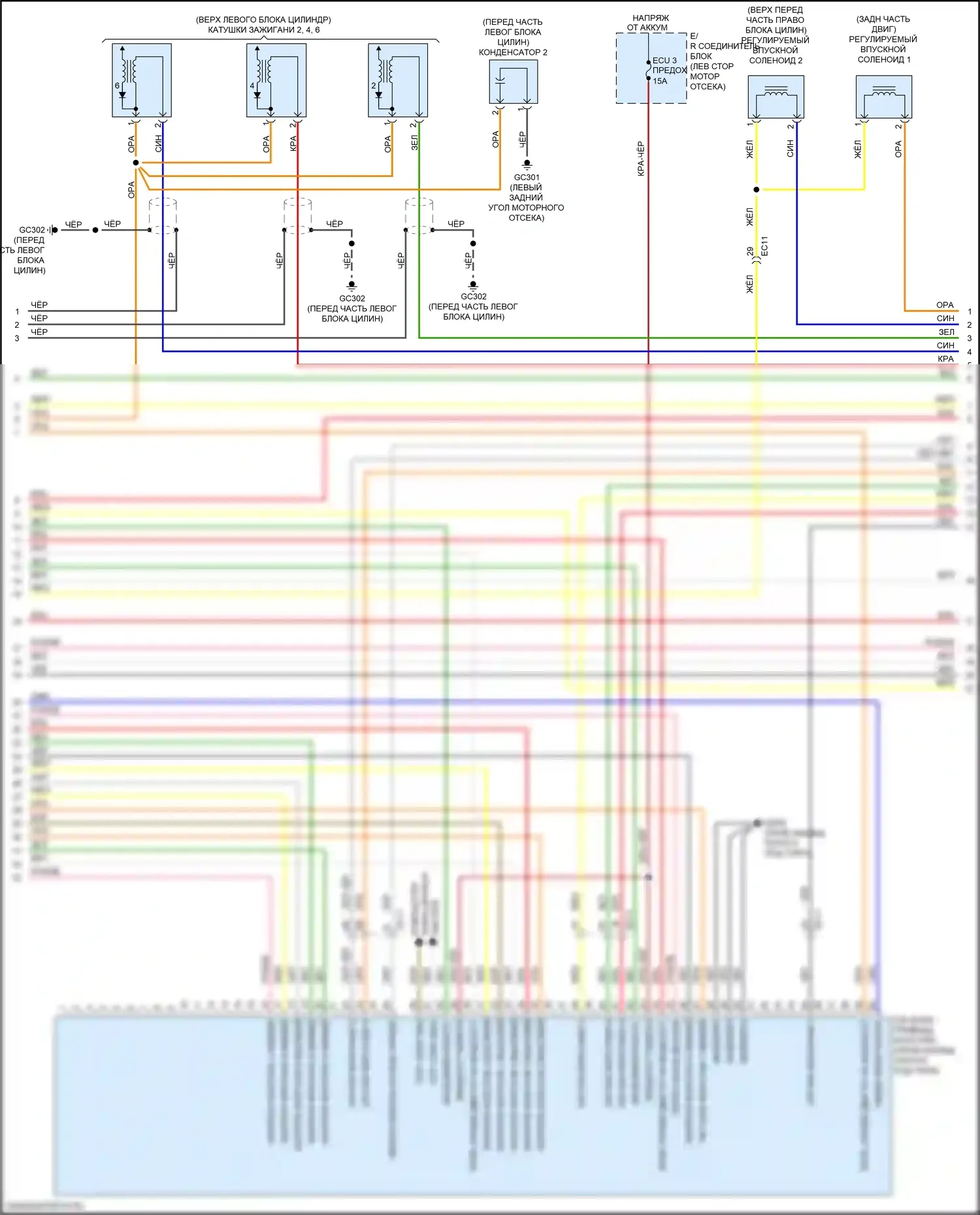 Sorento Prime Kia III рестайлинг (2017-2020): Электросхема двигателя 3.3l (5 из 9) 