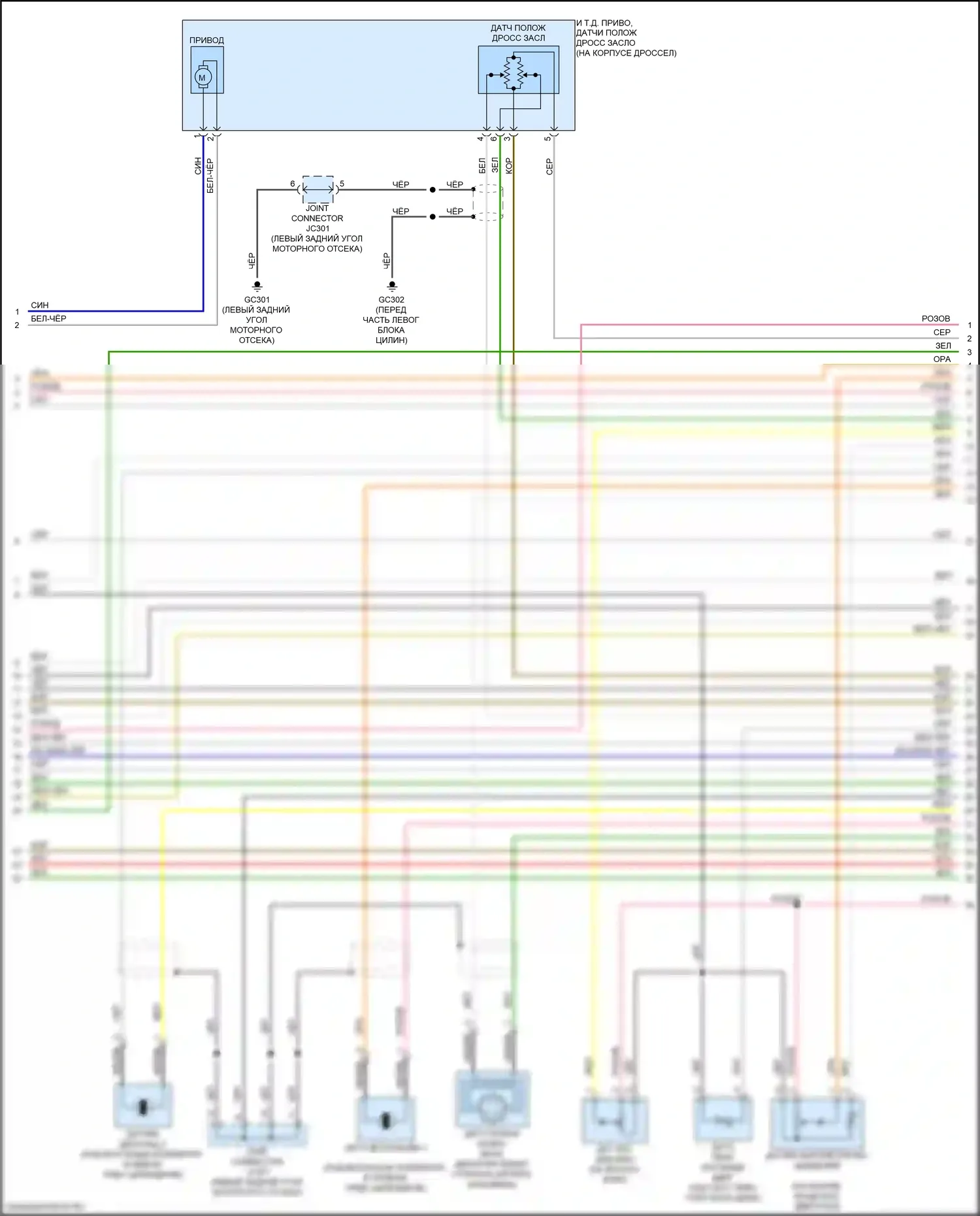 Sorento Prime Kia III рестайлинг (2017-2020): Электросхема двигателя 3.3l (8 из 9) 