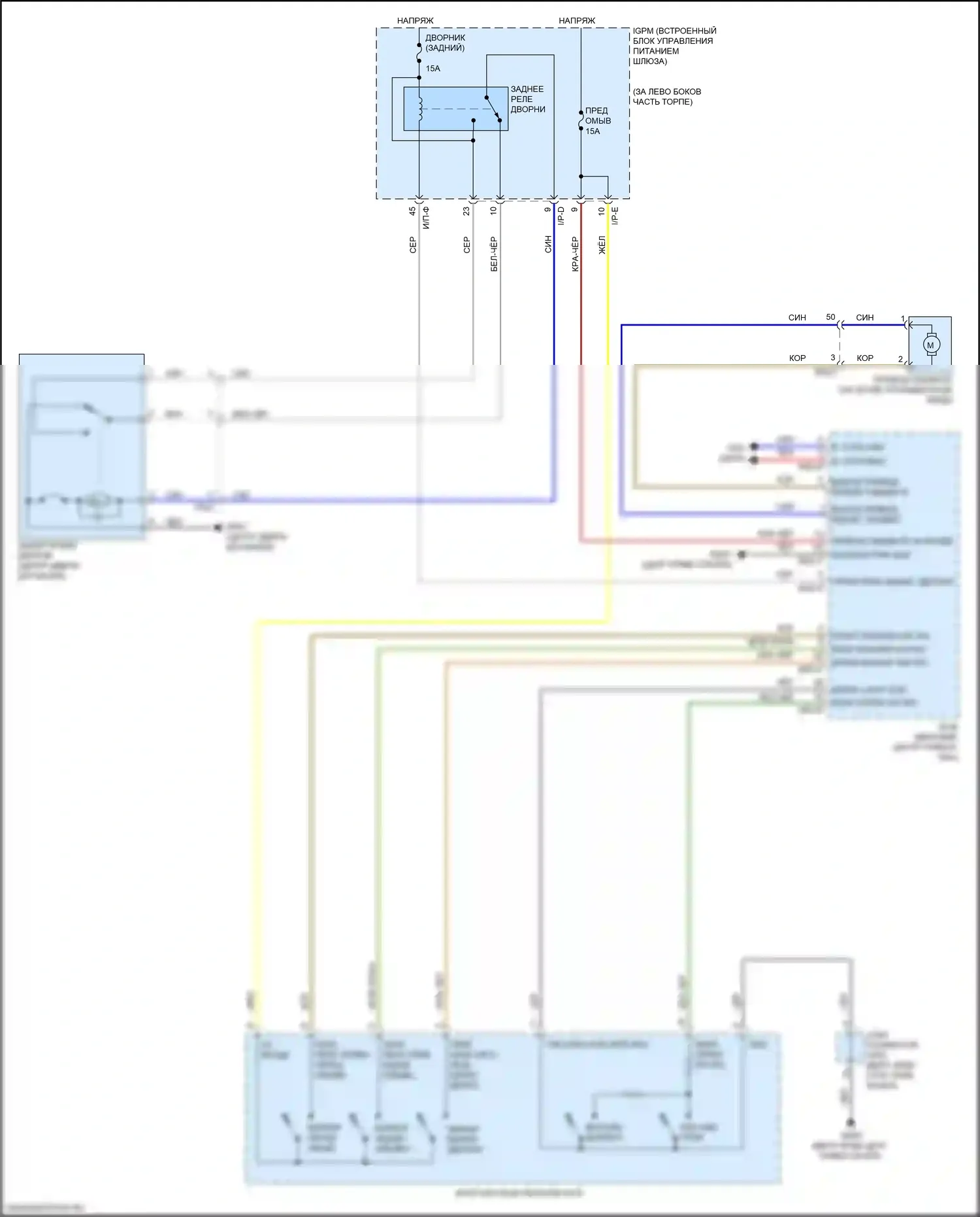 Sorento Prime Kia III рестайлинг (2017-2020): Электросхема задних дворников и омывателей 