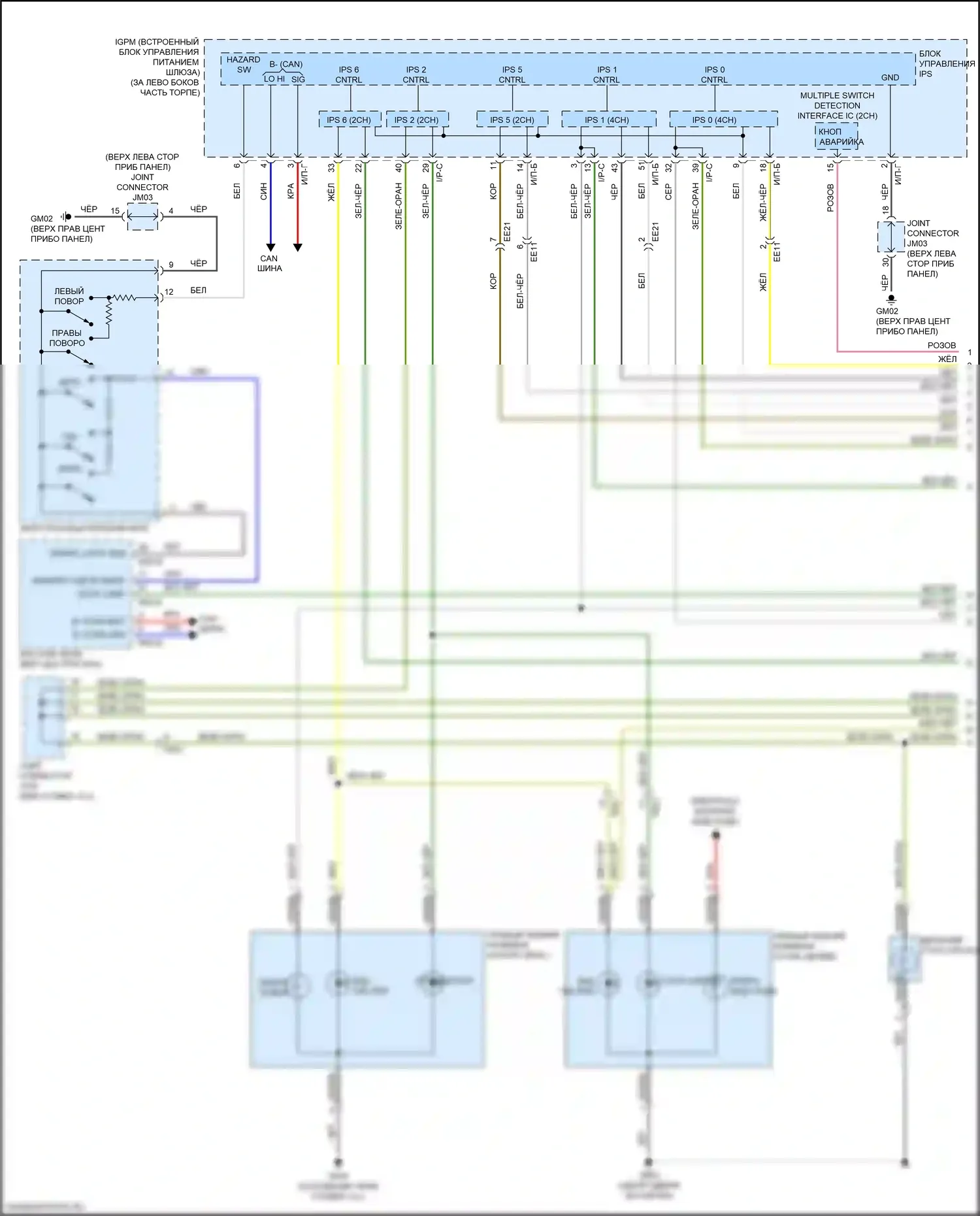 Sorento Prime Kia III рестайлинг (2017-2020): Электросхема фар и фонарей (1 из 3) 