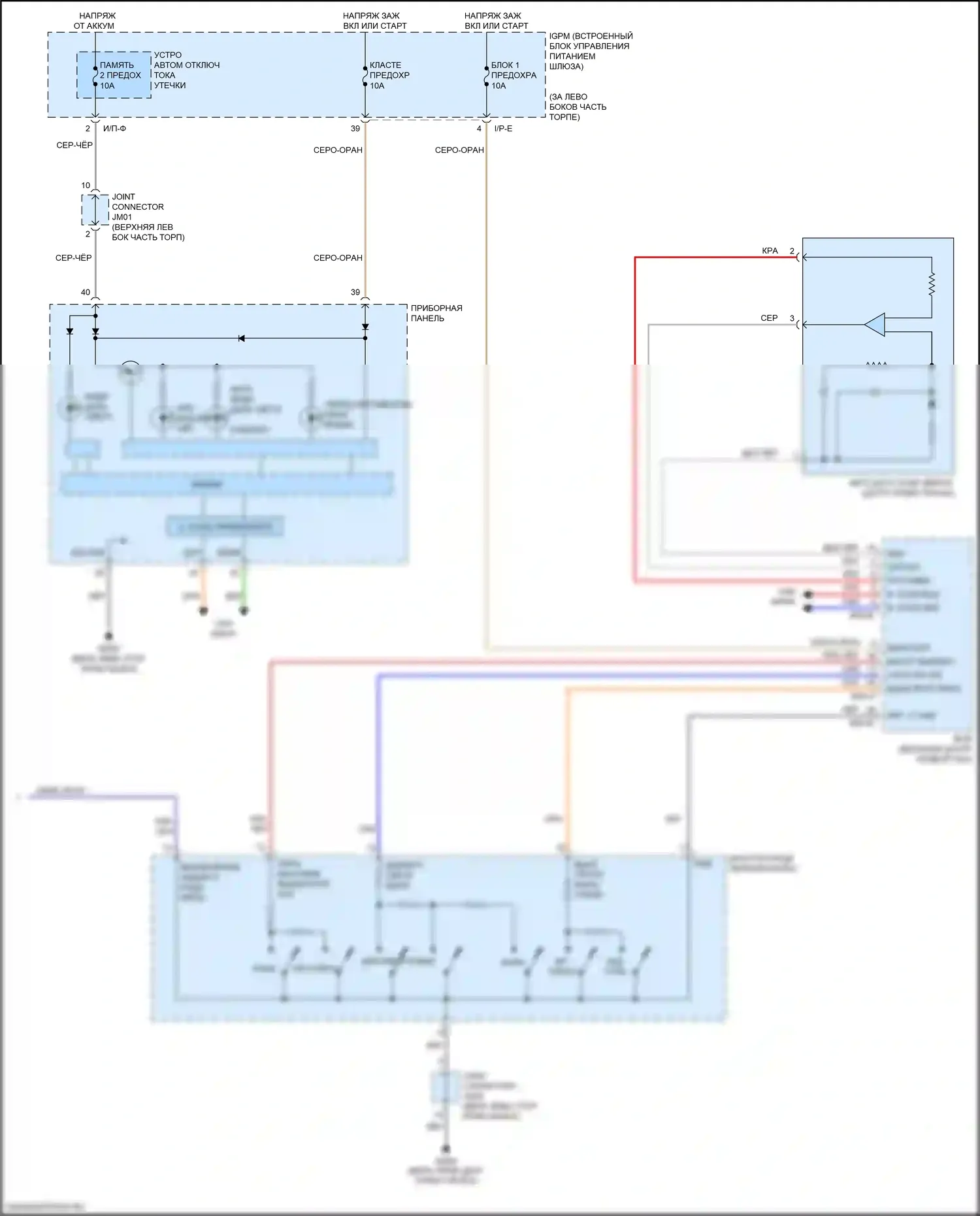 Sorento Prime Kia III рестайлинг (2017-2020): Электросхема автоламп (2 из 2) 