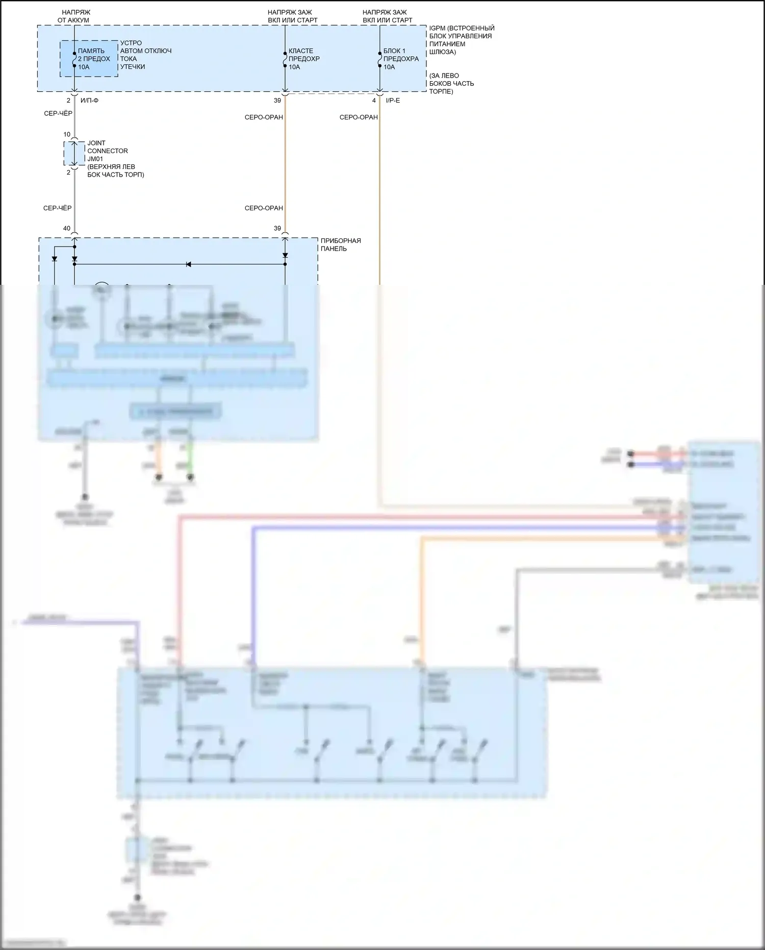 Sorento Prime Kia III рестайлинг (2017-2020): Электросхема фар (2 из 2) 