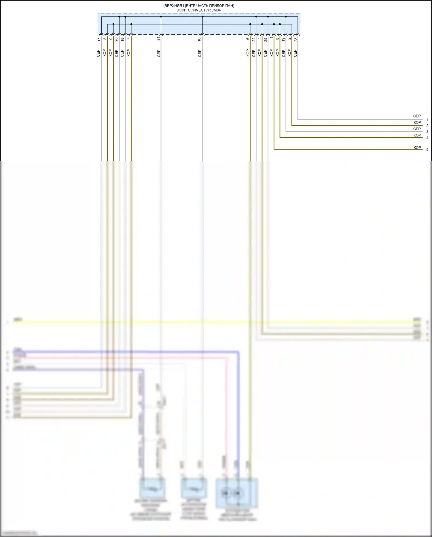 Sorento Prime Kia III рестайлинг (2017-2020): Электросхема климат контроля (2 из 4) 
