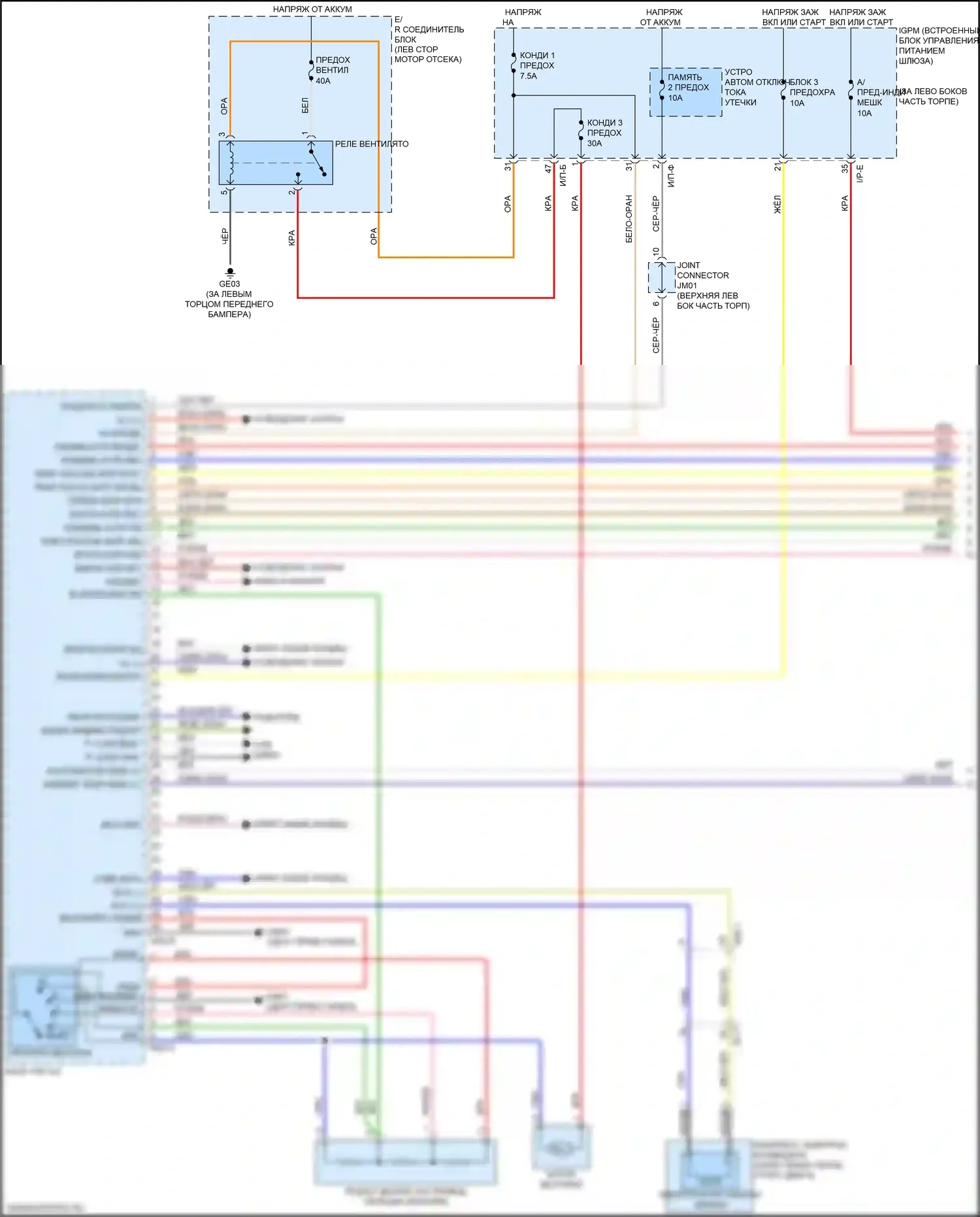 Sorento Prime Kia III рестайлинг (2017-2020): Электросхема ручного кондиционера (1 из 3) 