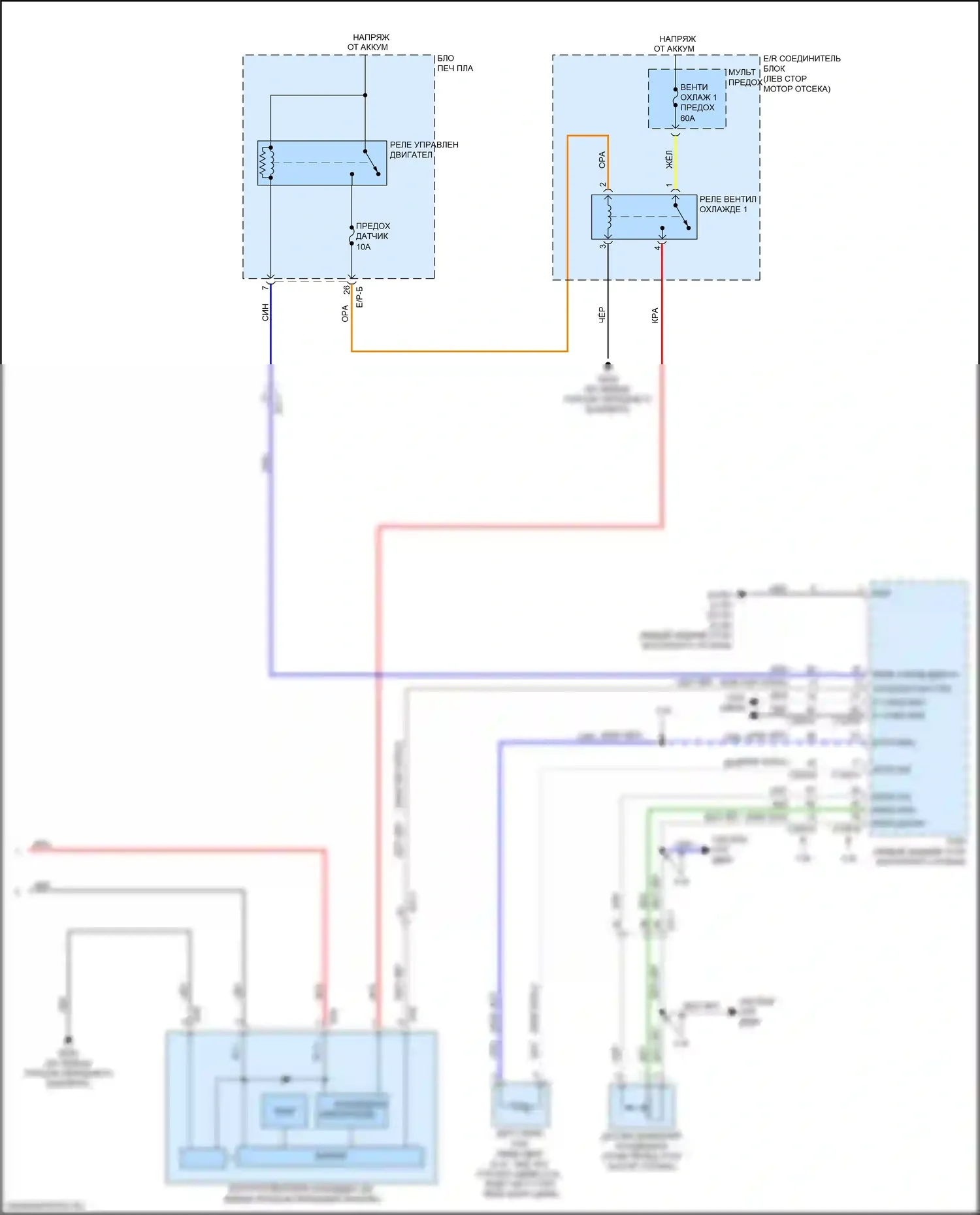 Sorento Prime Kia III рестайлинг (2017-2020): Электросхема ручного кондиционера (3 из 3) 