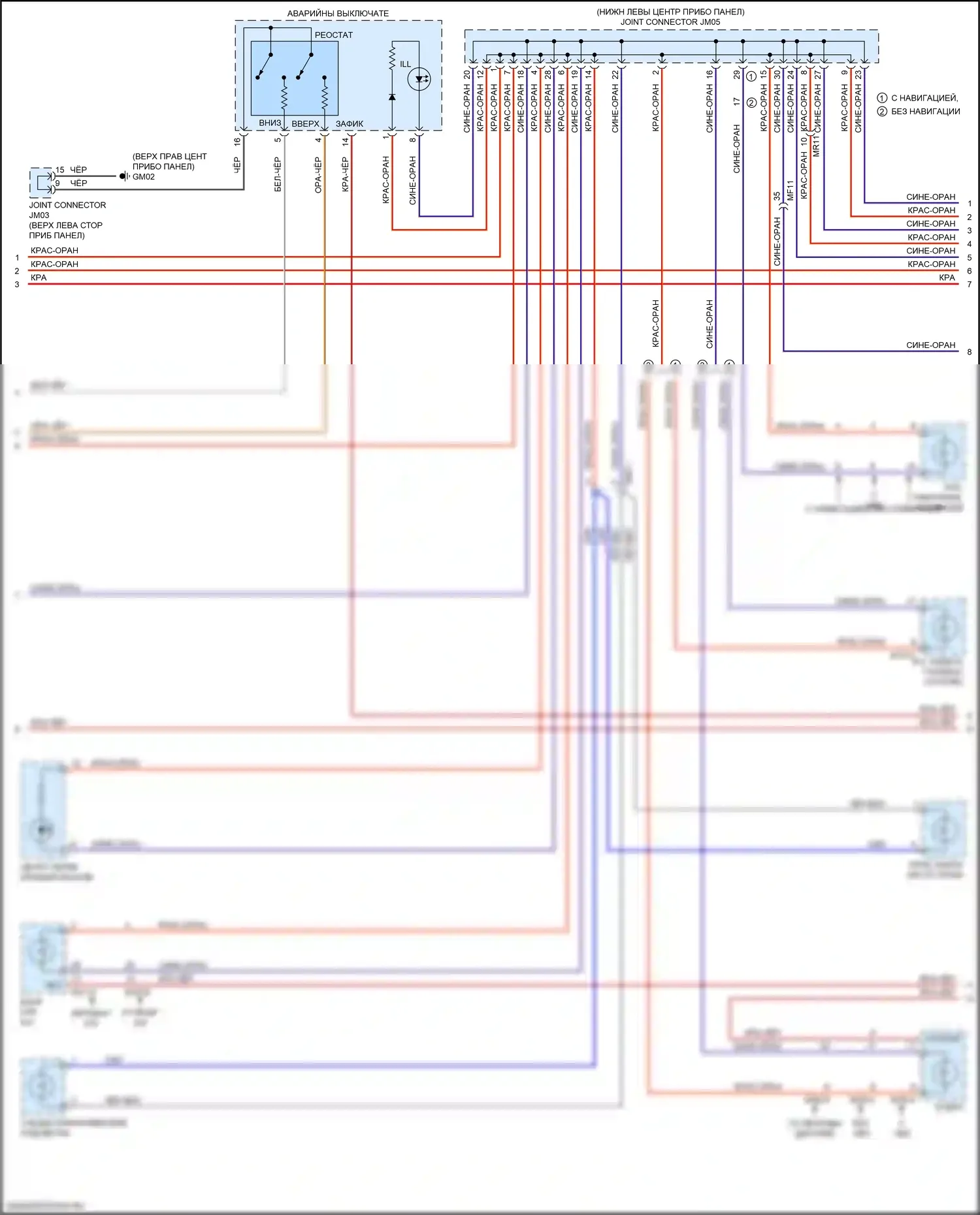 Sorento Prime Kia III рестайлинг (2017-2020): Электросхема подсветки приборной панели (2 из 3) 