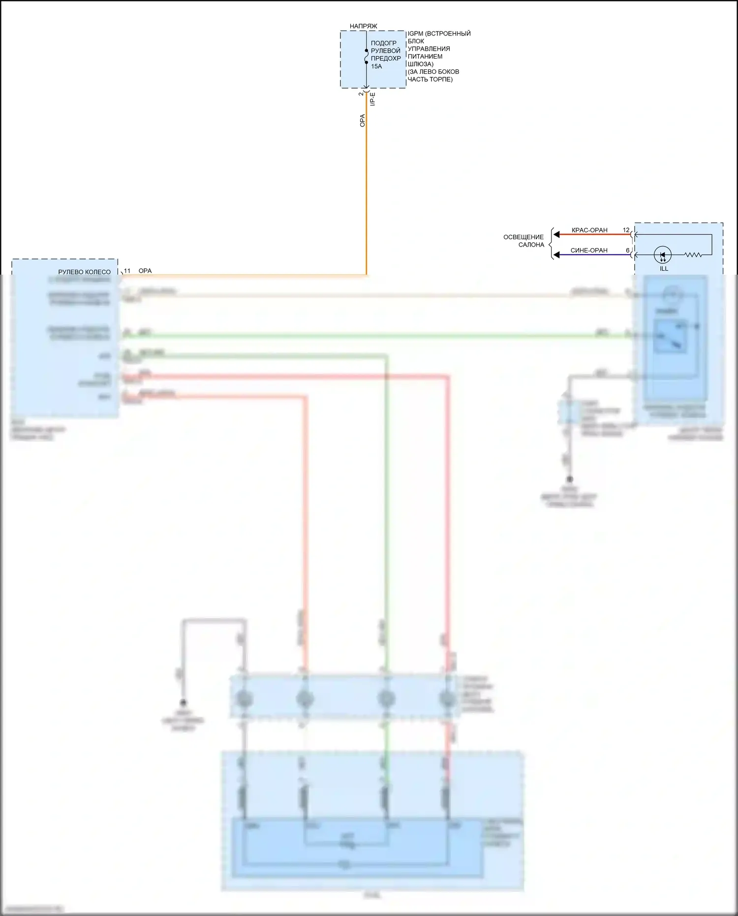 Sorento Prime Kia III рестайлинг (2017-2020): Электросхема рулевого колеса с подогревом 