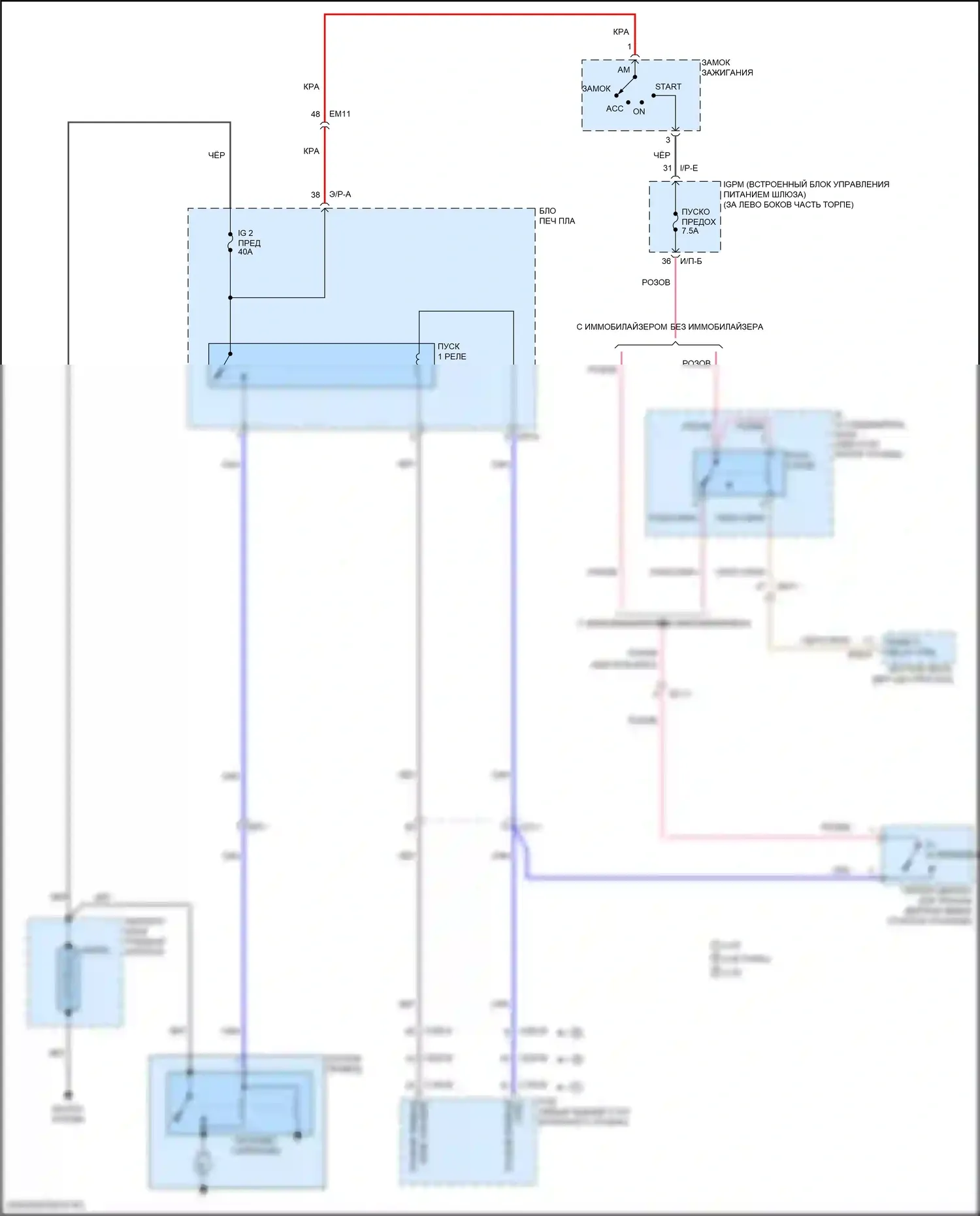 Sorento Prime Kia III рестайлинг (2017-2020): Электросхема стартера, без смарт-ключа 