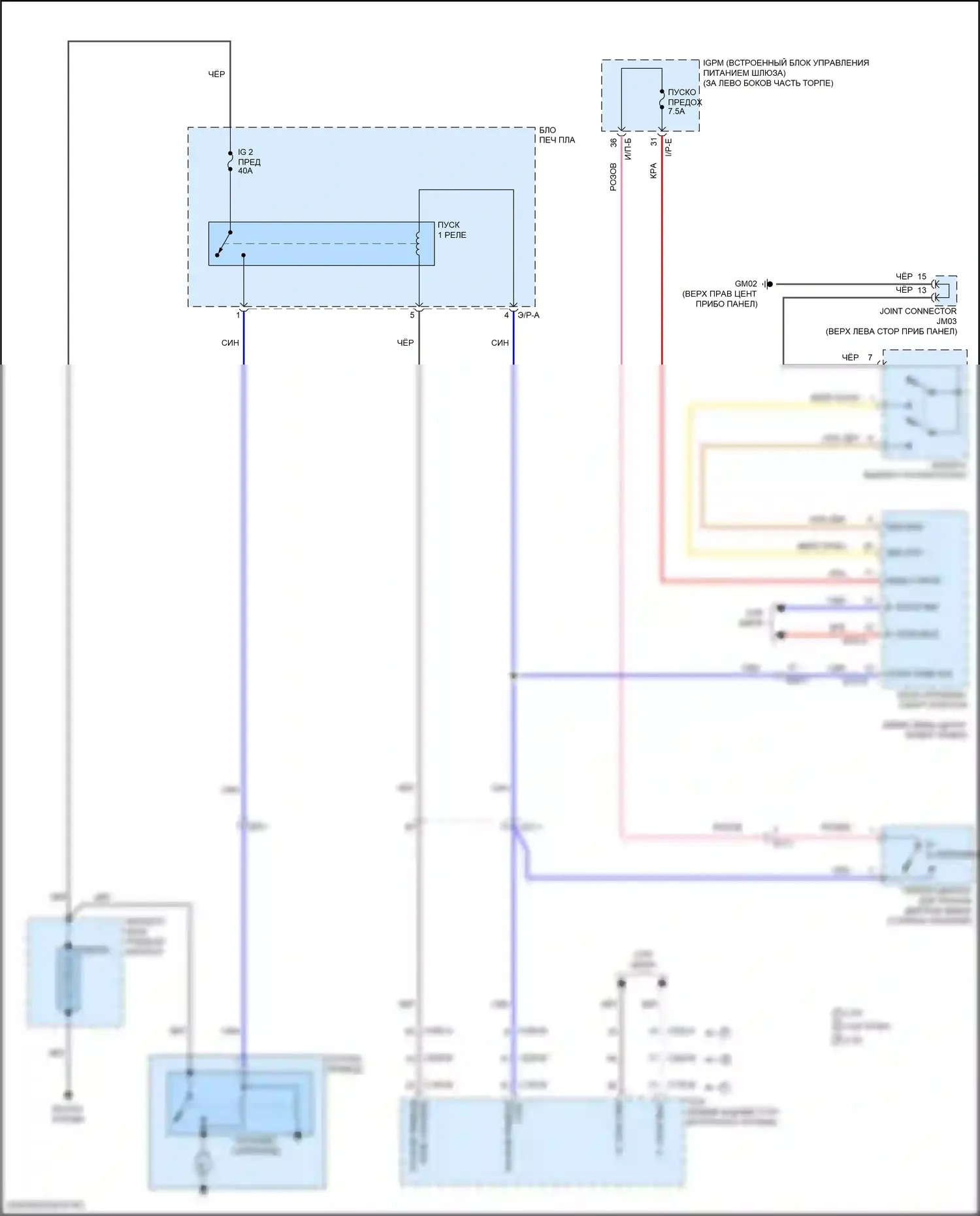 Sorento Prime Kia III рестайлинг (2017-2020): Электросхема стартера, с интеллектуальным ключом 