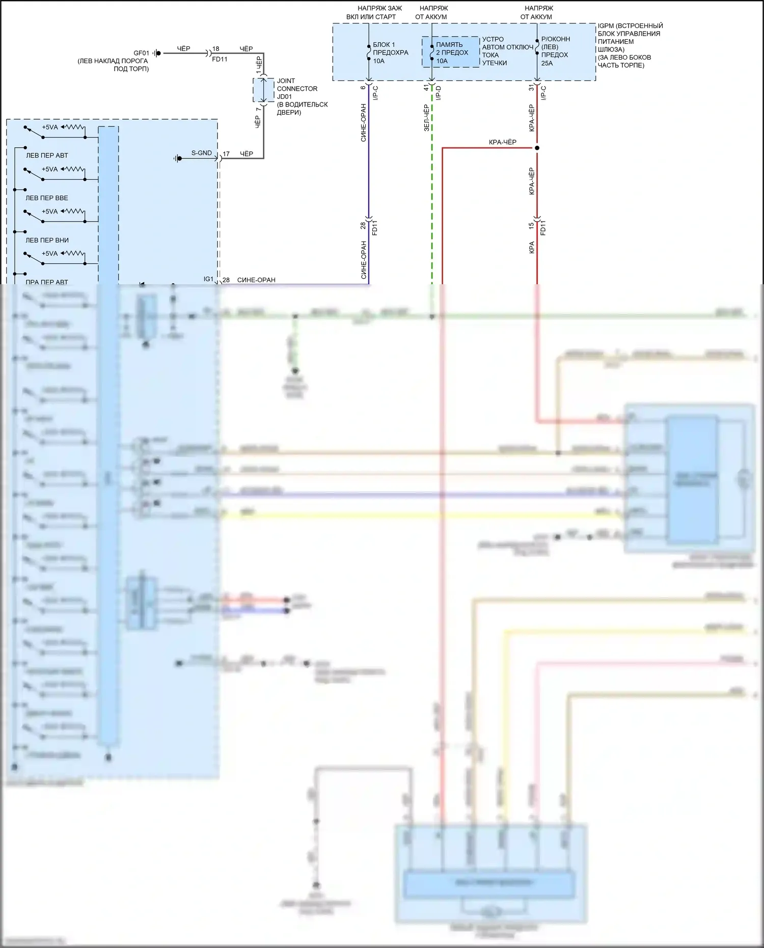 Sorento Prime Kia III рестайлинг (2017-2020): Электросхема стеклоподъемников, передние и задние стекла безопасности без имов (1 из 3) 