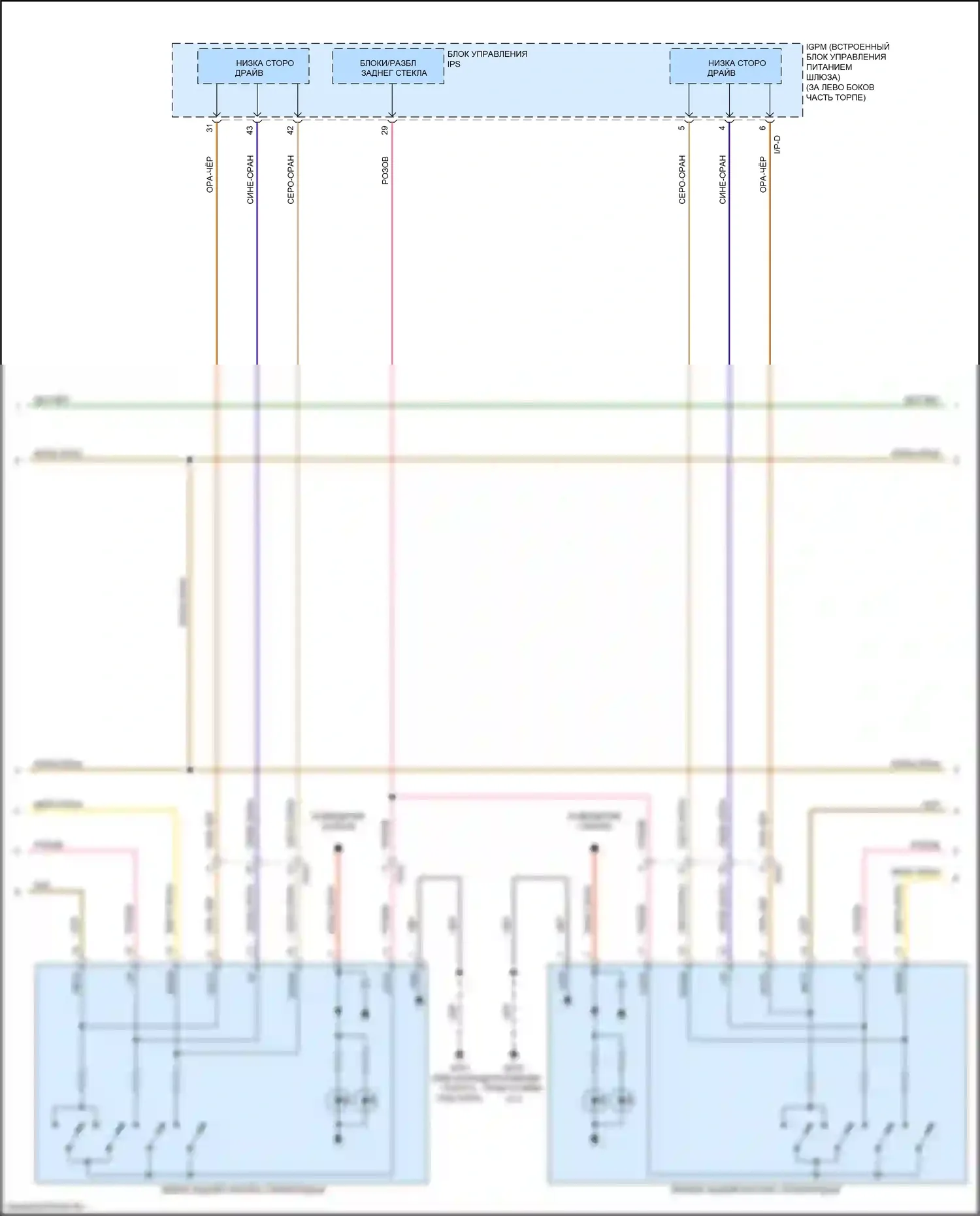 Sorento Prime Kia III рестайлинг (2017-2020): Электросхема стеклоподъемников, передние и задние стекла безопасности без имов (2 из 3) 