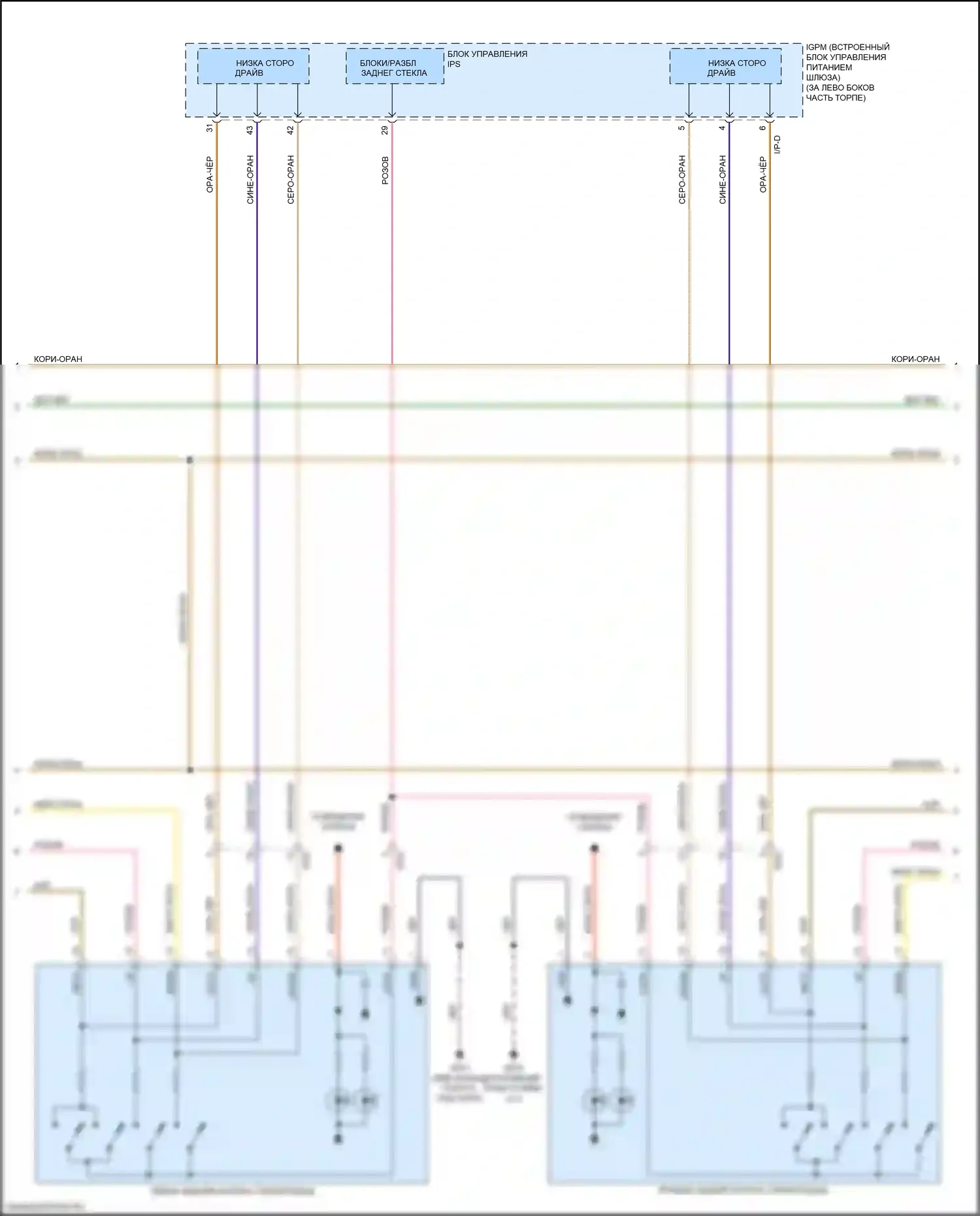 Sorento Prime Kia III рестайлинг (2017-2020): Электросхема стеклоподъемников, передние и задние стекла безопасности с ims (2 из 3) 