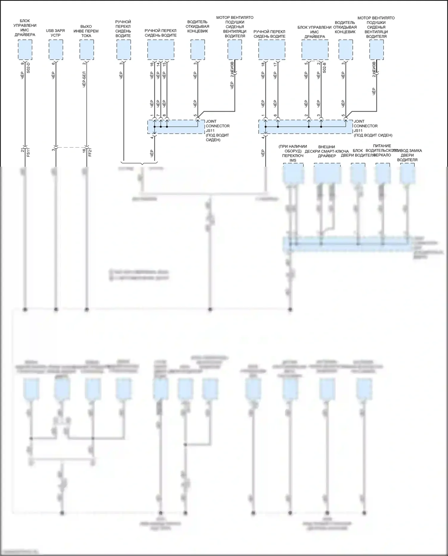 Sorento Prime Kia III рестайлинг (2017-2020): Электросхема разводки массы (4 из 6) 