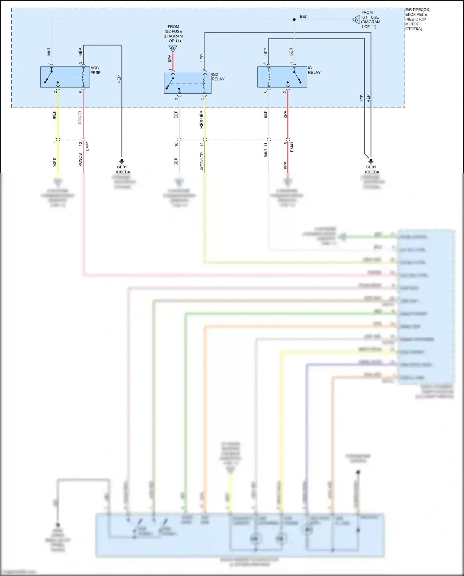 Sorento Prime Kia III (2014-2017): Электросхема блока предохранителей реле (8 из 11) 