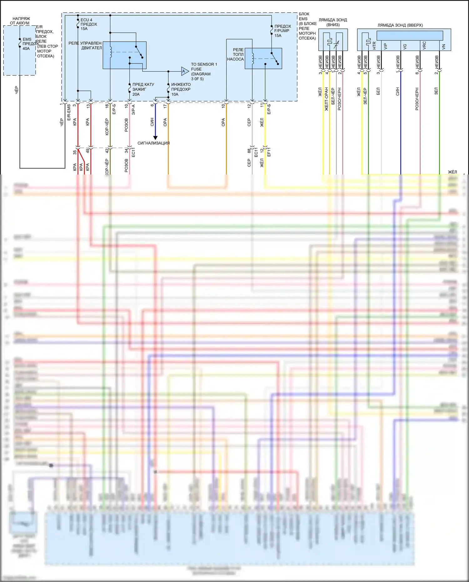 Sorento Prime Kia III (2014-2017): Электросхема двигателя 2.4л (2 из 5) 