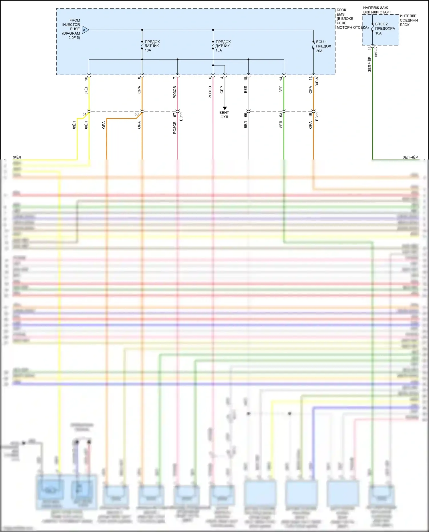 Sorento Prime Kia III (2014-2017): Электросхема двигателя 2.4л (3 из 5) 