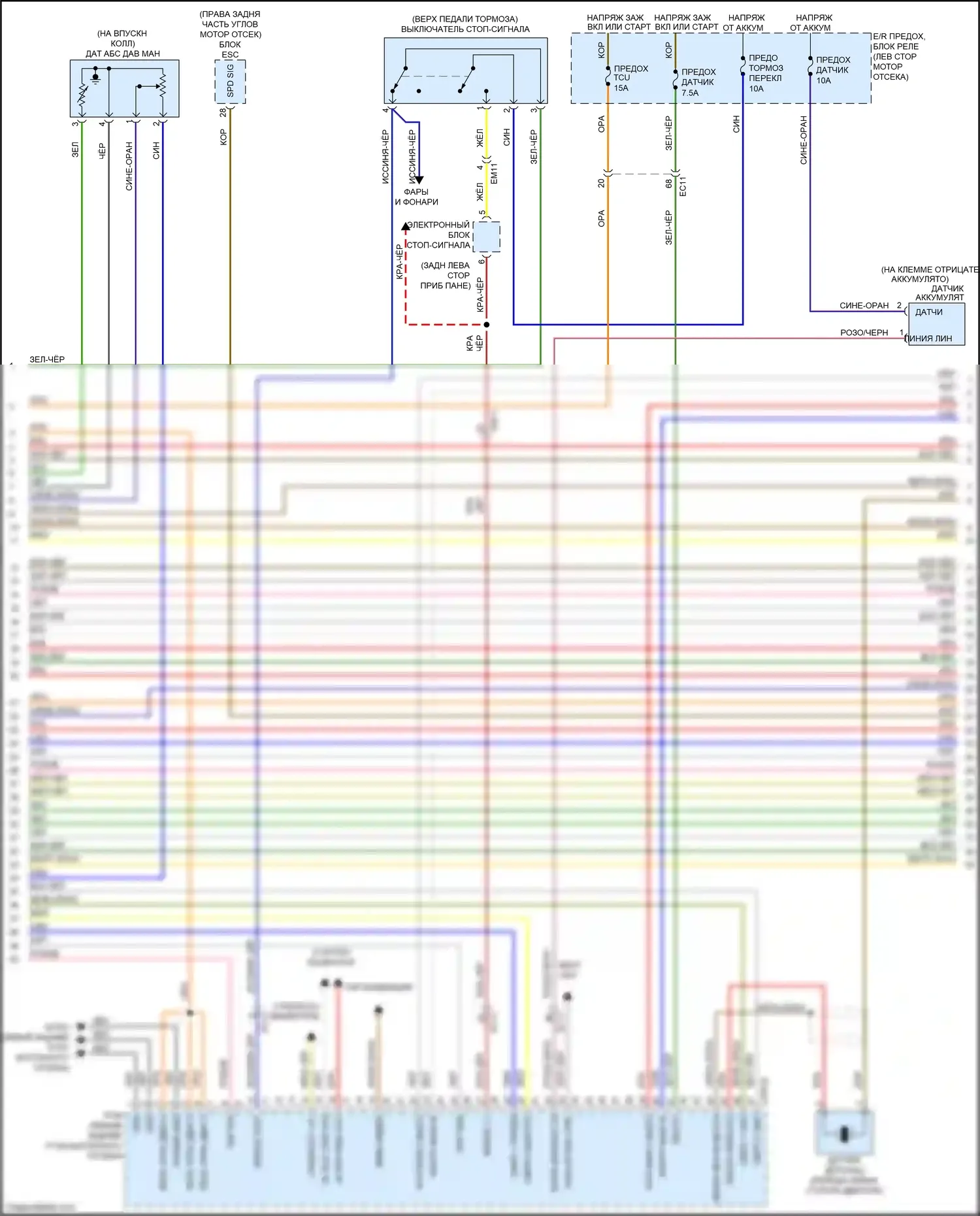 Sorento Prime Kia III (2014-2017): Электросхема двигателя 2.4л (4 из 5) 
