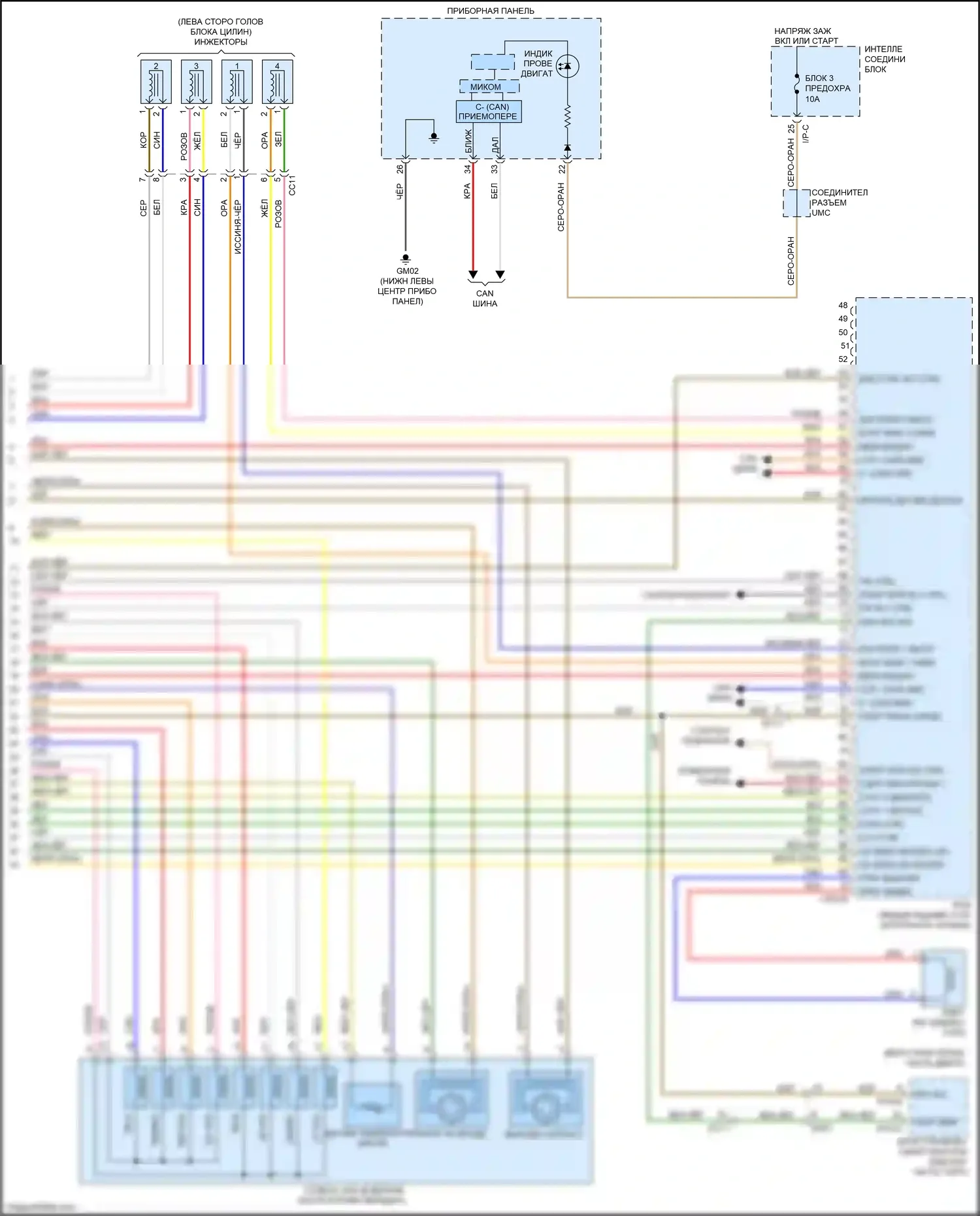 Sorento Prime Kia III (2014-2017): Электросхема двигателя 2.4л (5 из 5) 