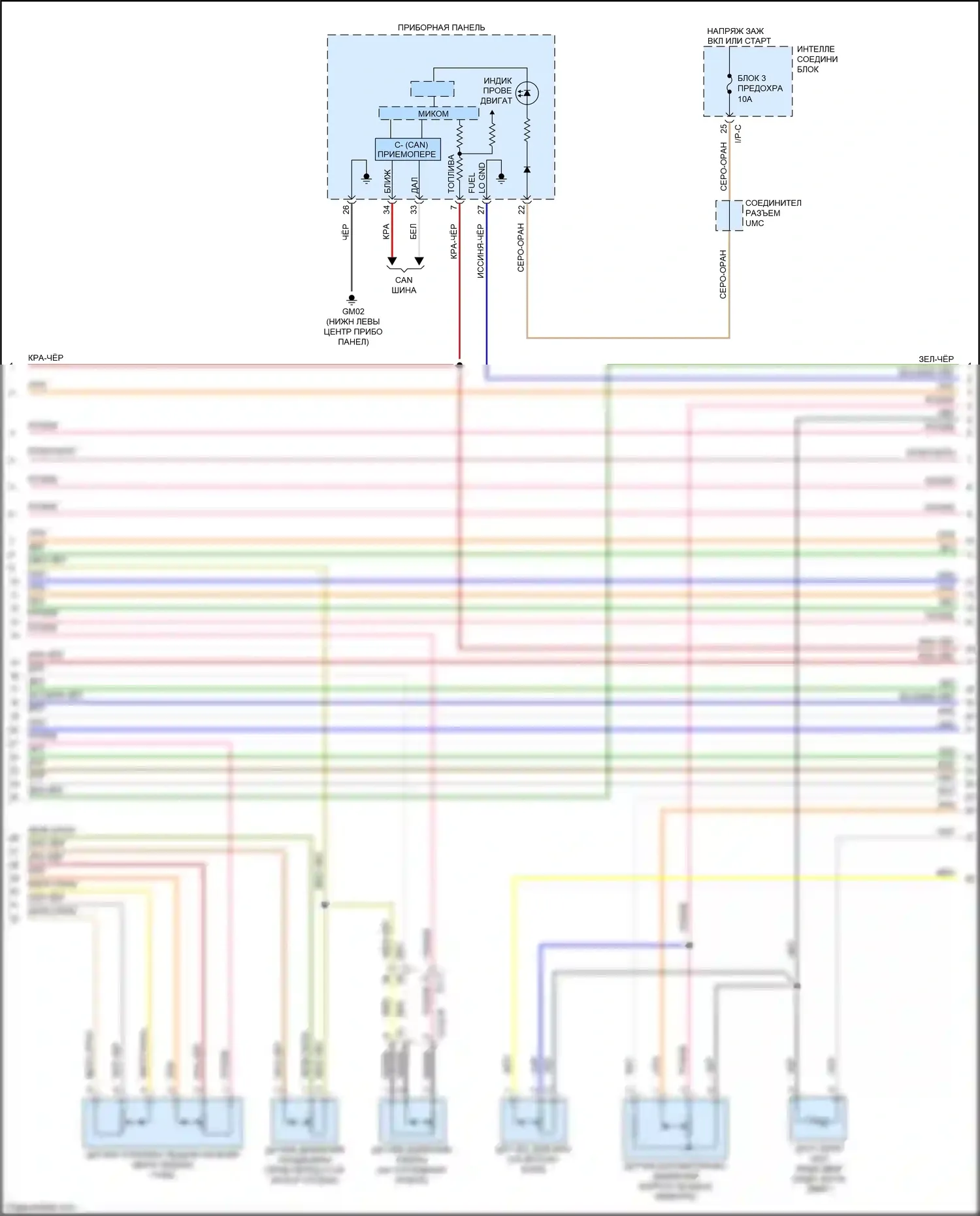 Sorento Prime Kia III (2014-2017): Электросхема двигателя 3.3l (3 из 8) 