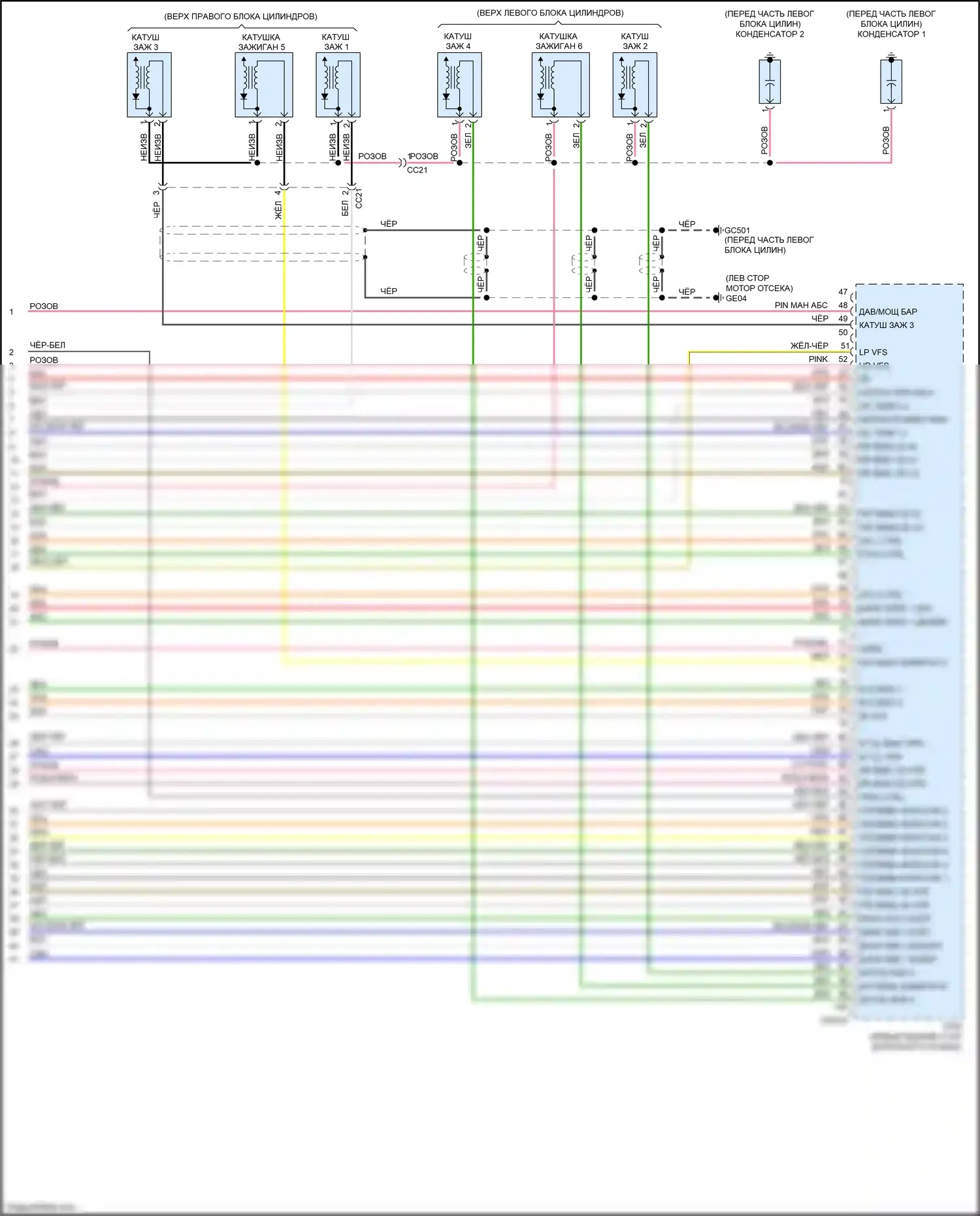 Sorento Prime Kia III (2014-2017): Электросхема двигателя 3.3l (8 из 8) 
