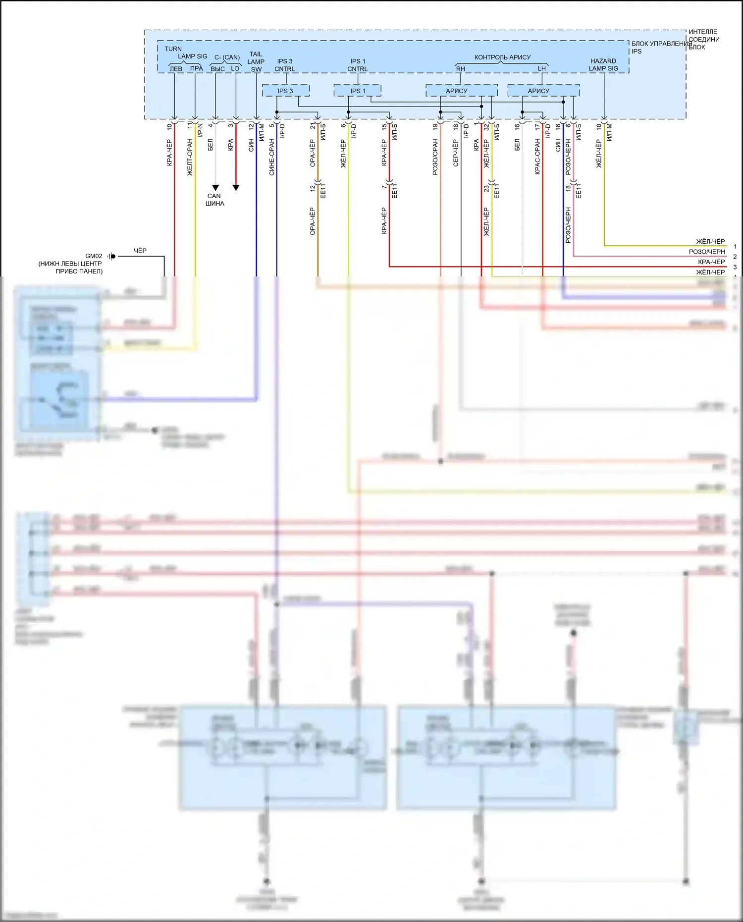 Sorento Prime Kia III (2014-2017): Электросхема фар и фонарей (1 из 3) 