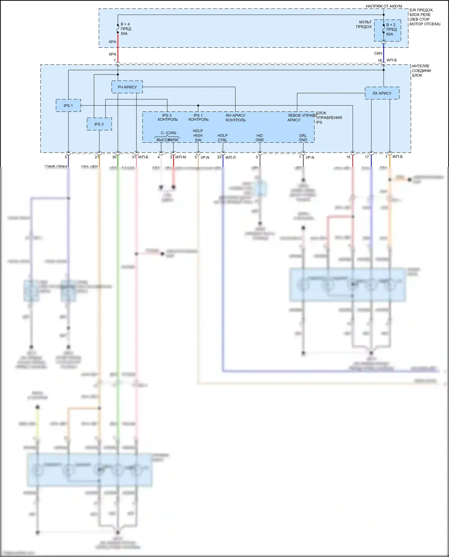 Sorento Prime Kia III (2014-2017): Электросхема автоламп (1 из 2) 