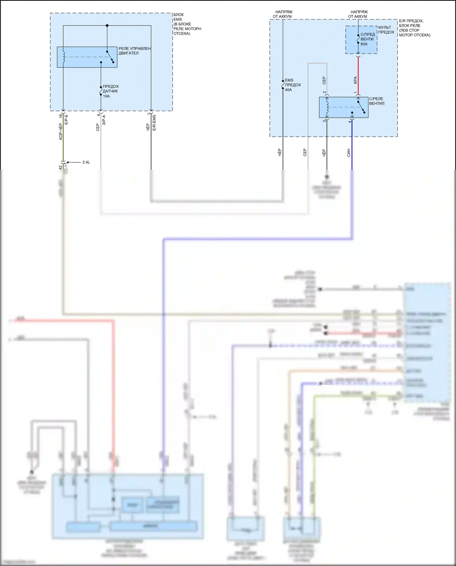 Sorento Prime Kia III (2014-2017): Электросхема ручного кондиционера (3 из 3) 