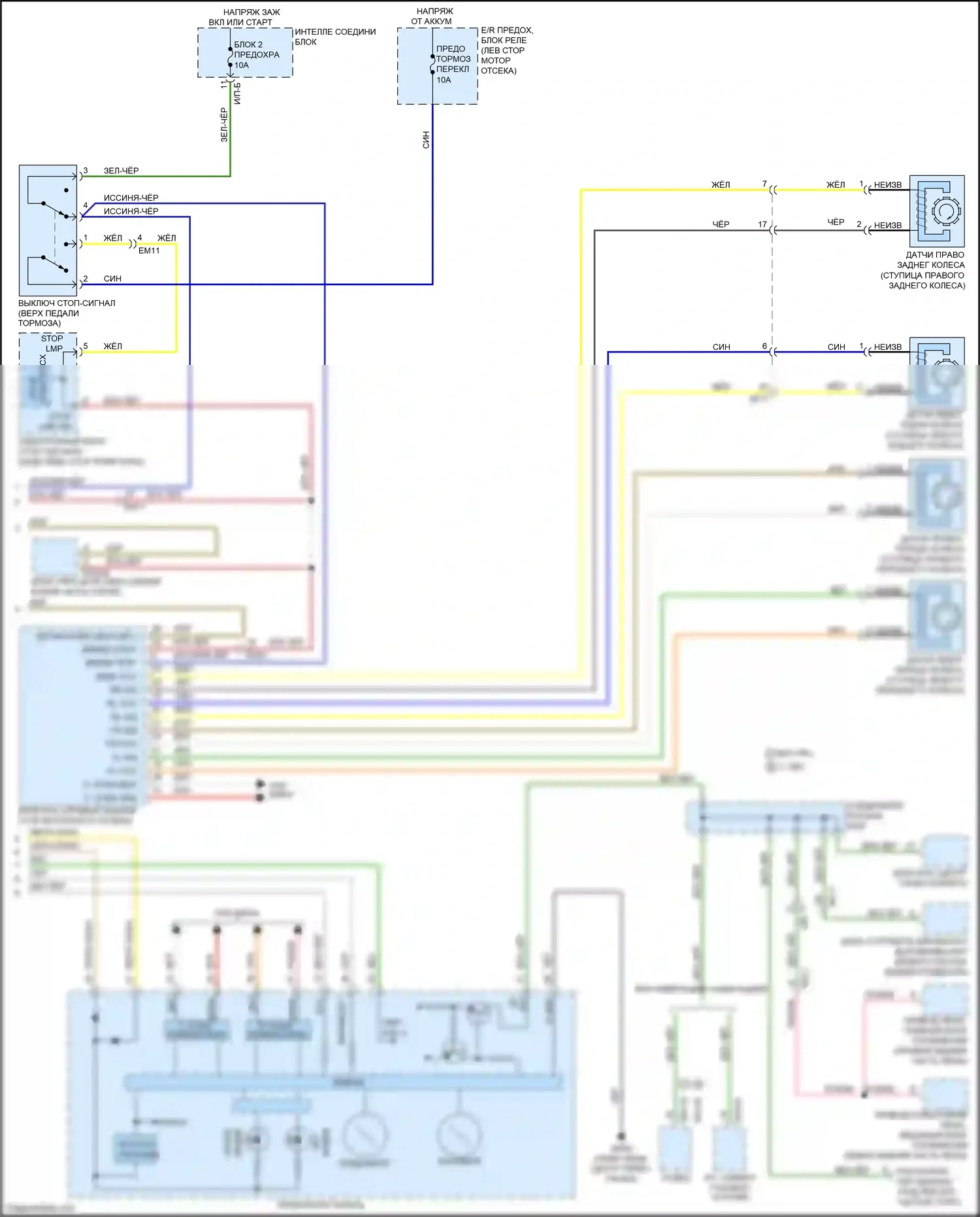 Sorento Prime Kia III (2014-2017): Электросхема круиз-контроля (2 из 2) 