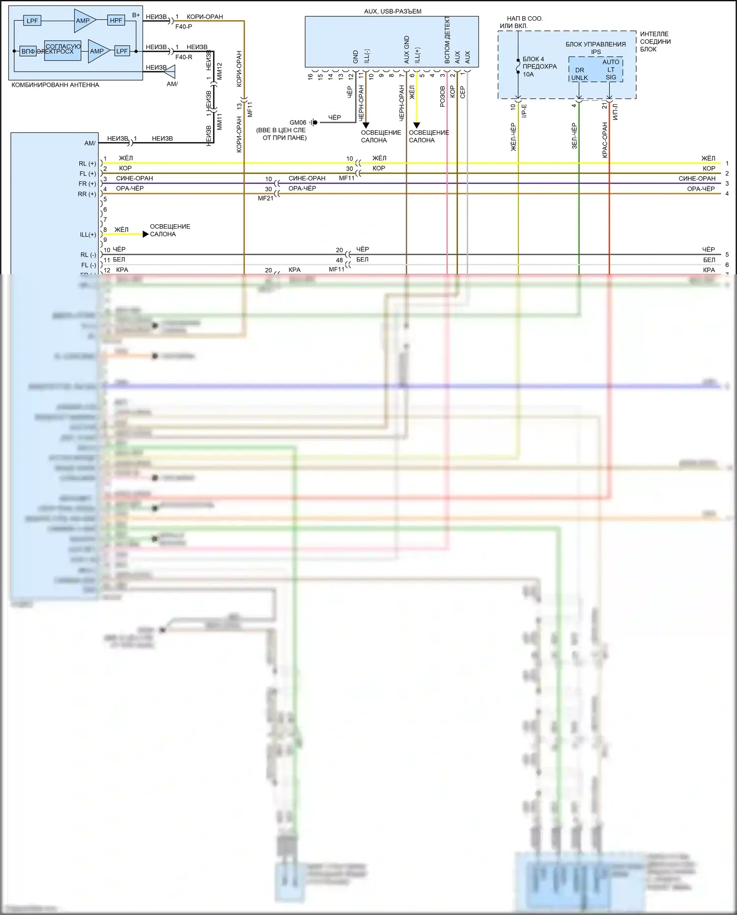 Sorento Prime Kia III (2014-2017): Электросхема радиопровода, без навигации, с уво, без усилителя (1 из 2) 