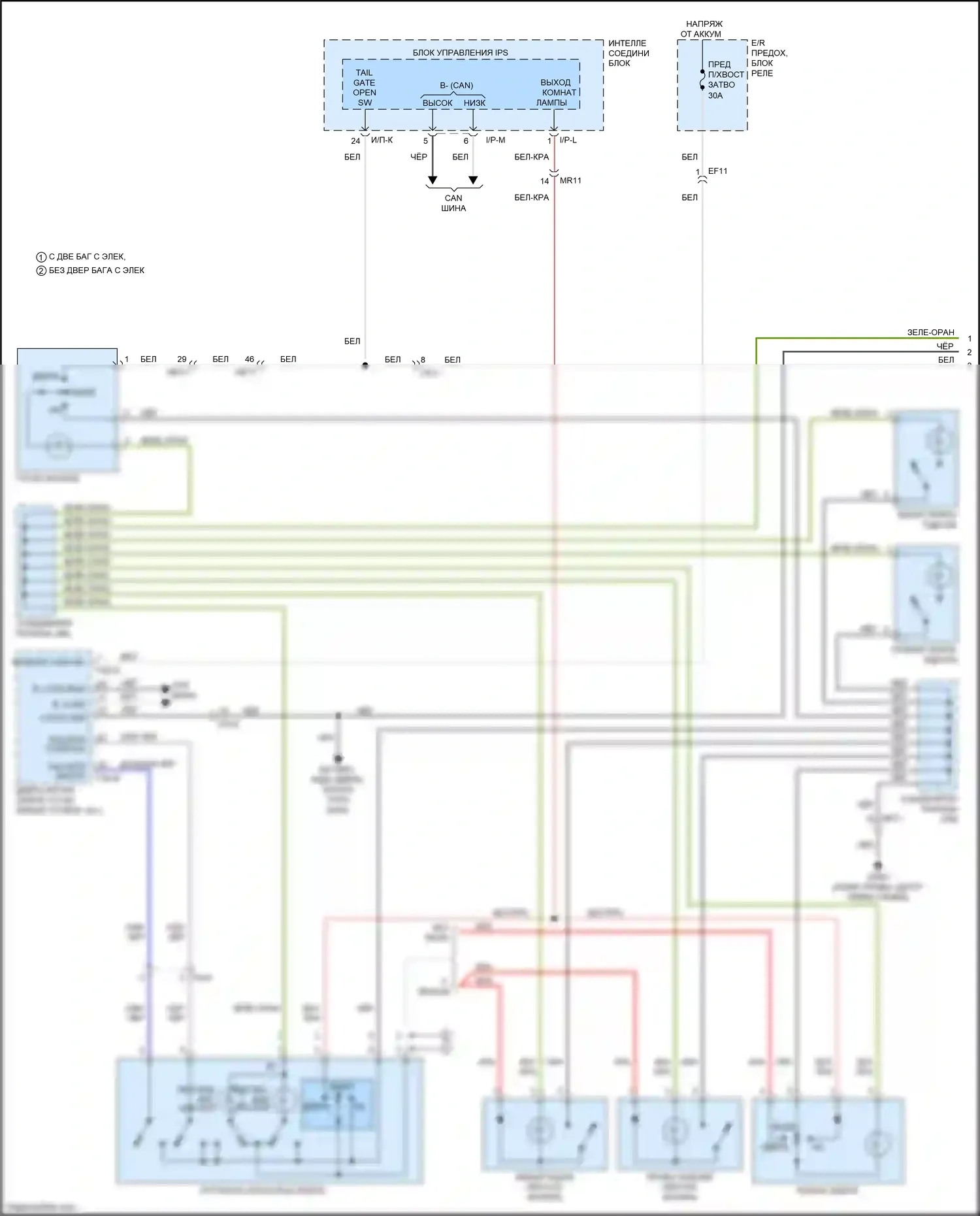 Sorento Prime Kia III (2014-2017): Электросхема освещения салона (1 из 2) 