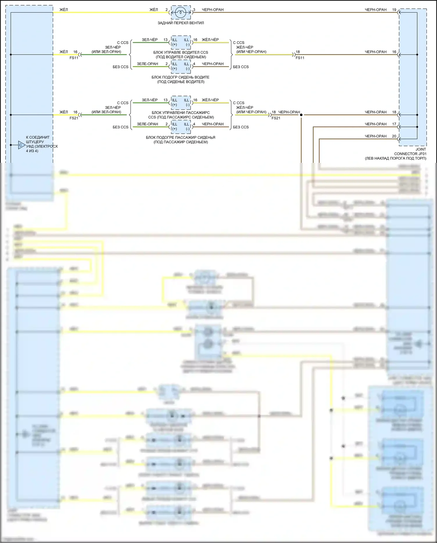 Sorento Prime Kia III (2014-2017): Электросхема подсветки приборной панели (2 из 4) 