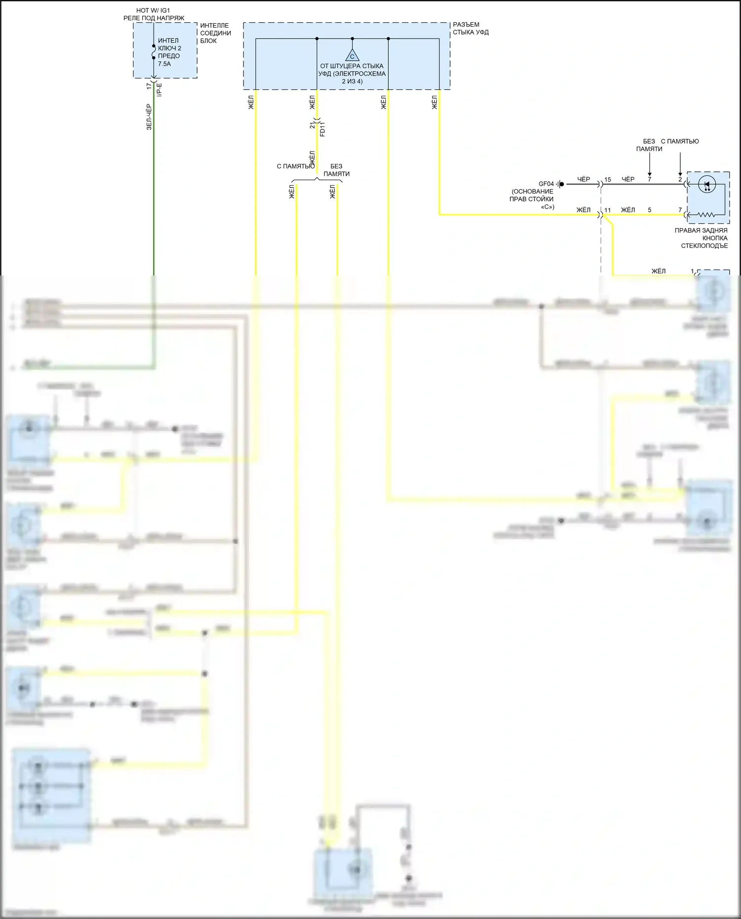 Sorento Prime Kia III (2014-2017): Электросхема подсветки приборной панели (4 из 4) 