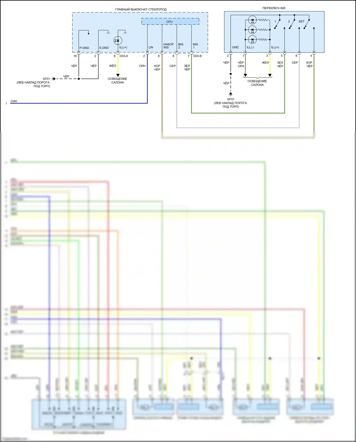 Sorento Prime Kia III (2014-2017): Электросхема сиденья памяти (2 из 2) 