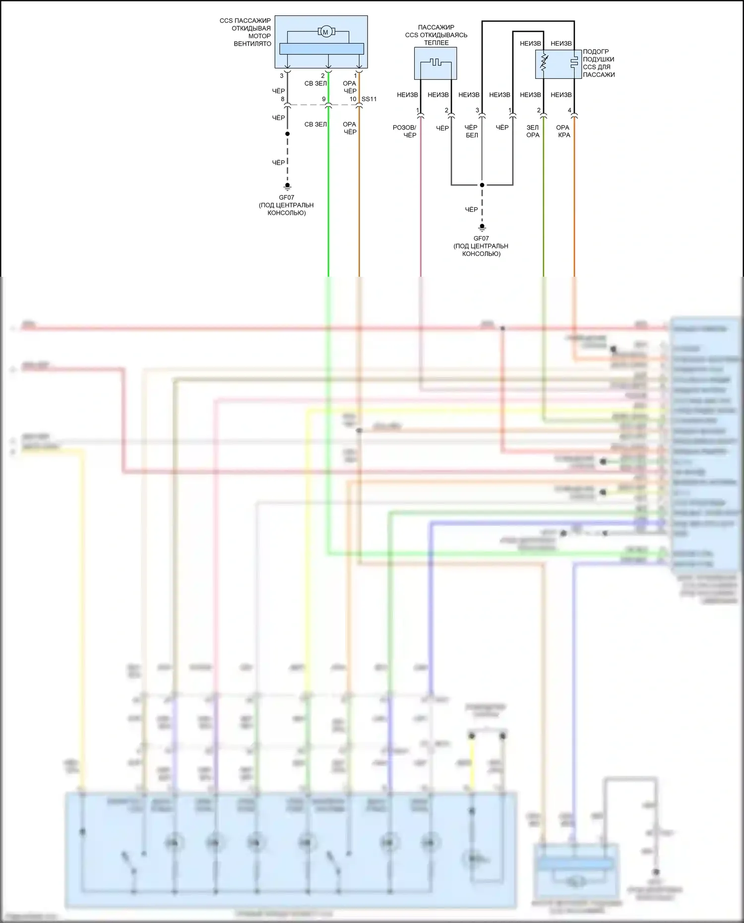Sorento Prime Kia III (2014-2017): Электросхема сидений климат-контроля (2 из 2) 