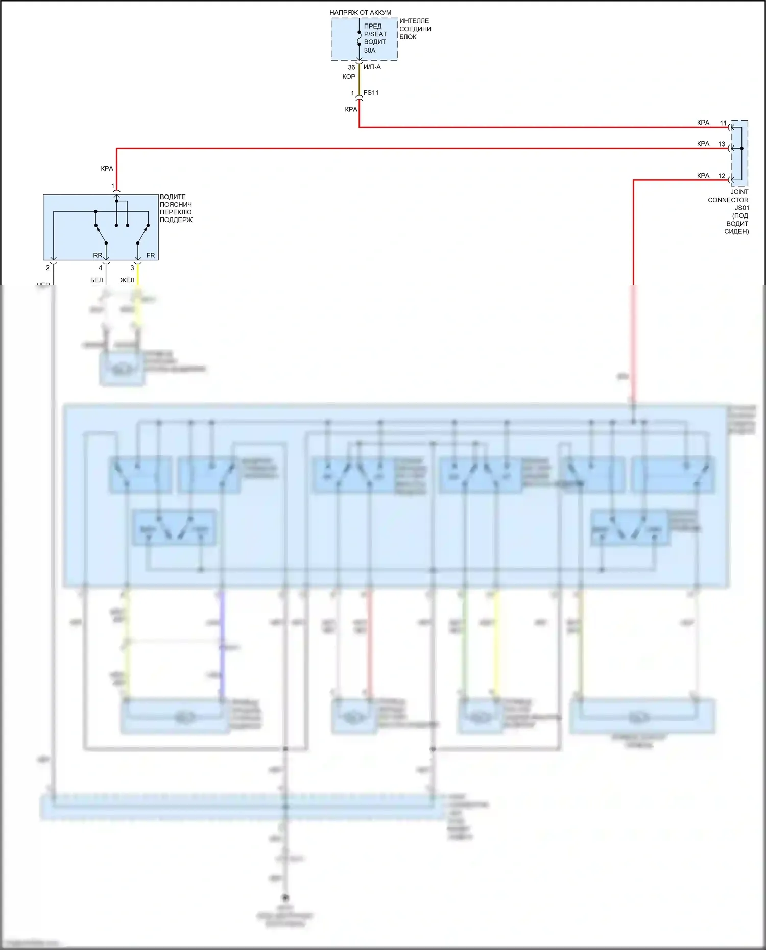 Sorento Prime Kia III (2014-2017): Поясничная электросхема, с сиденьями 