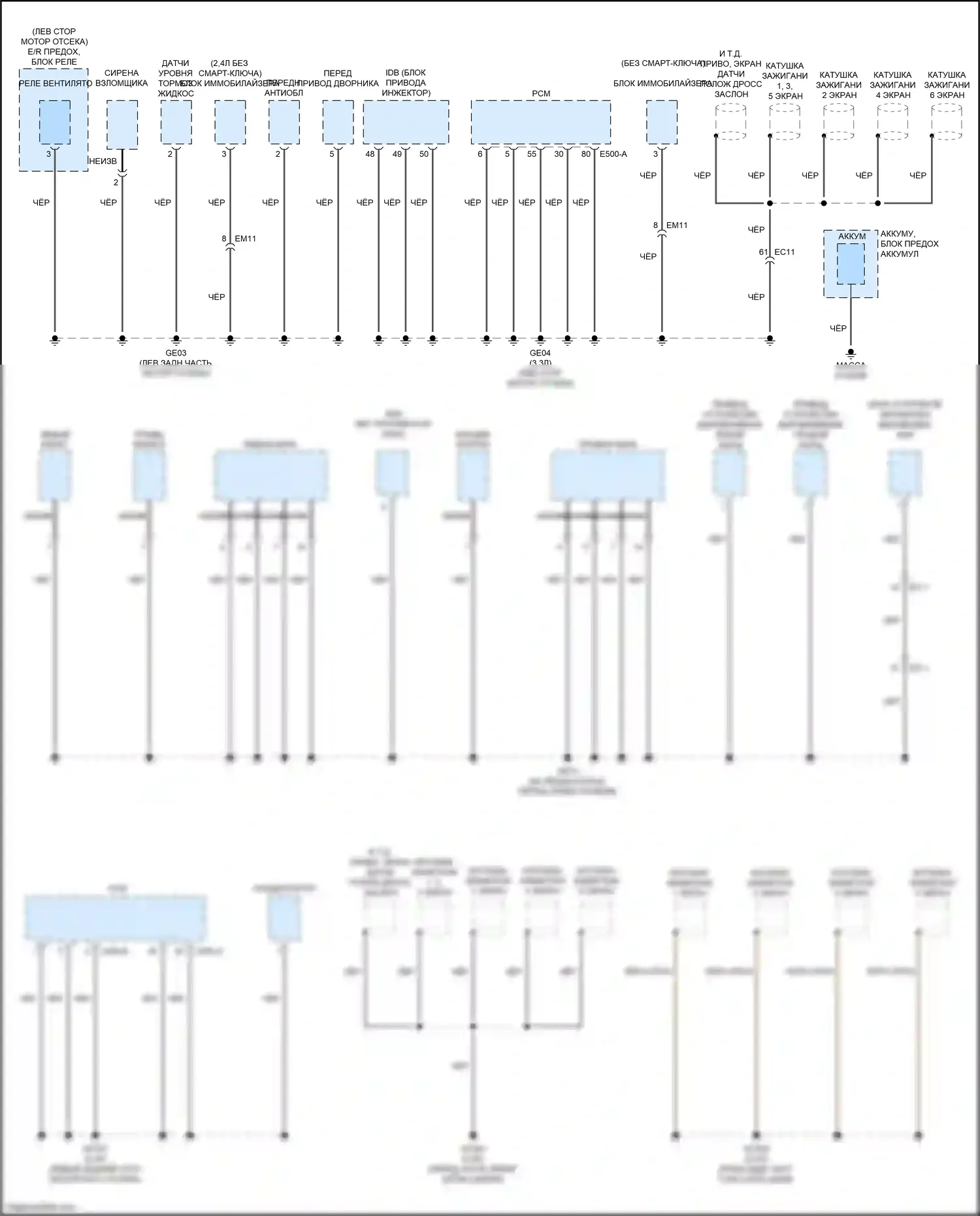 Sorento Prime Kia III (2014-2017): Электросхема точек подключения масс (3 из 5) 