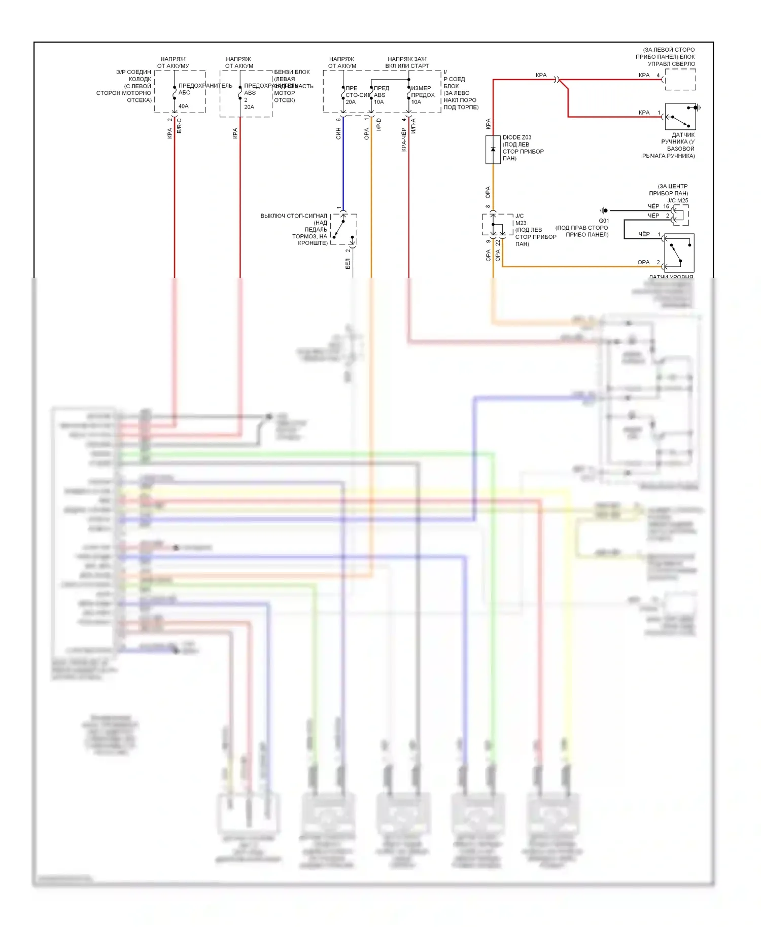 Sorento Kia I рестайлинг (2006-2011): Антиблокировочная система abs электросхема, без esc 