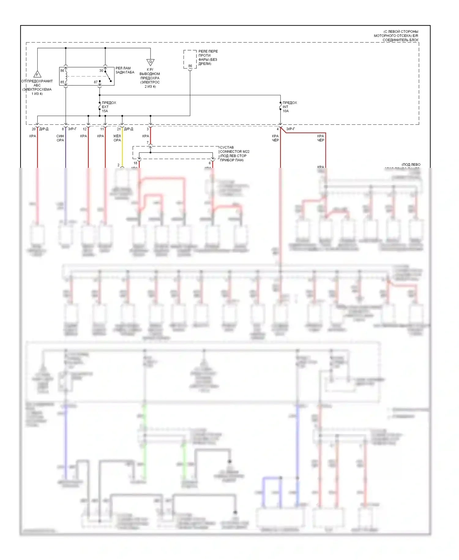 Sorento Kia I рестайлинг (2006-2011): Электросхема блока предохранителей реле (2 из 4) 