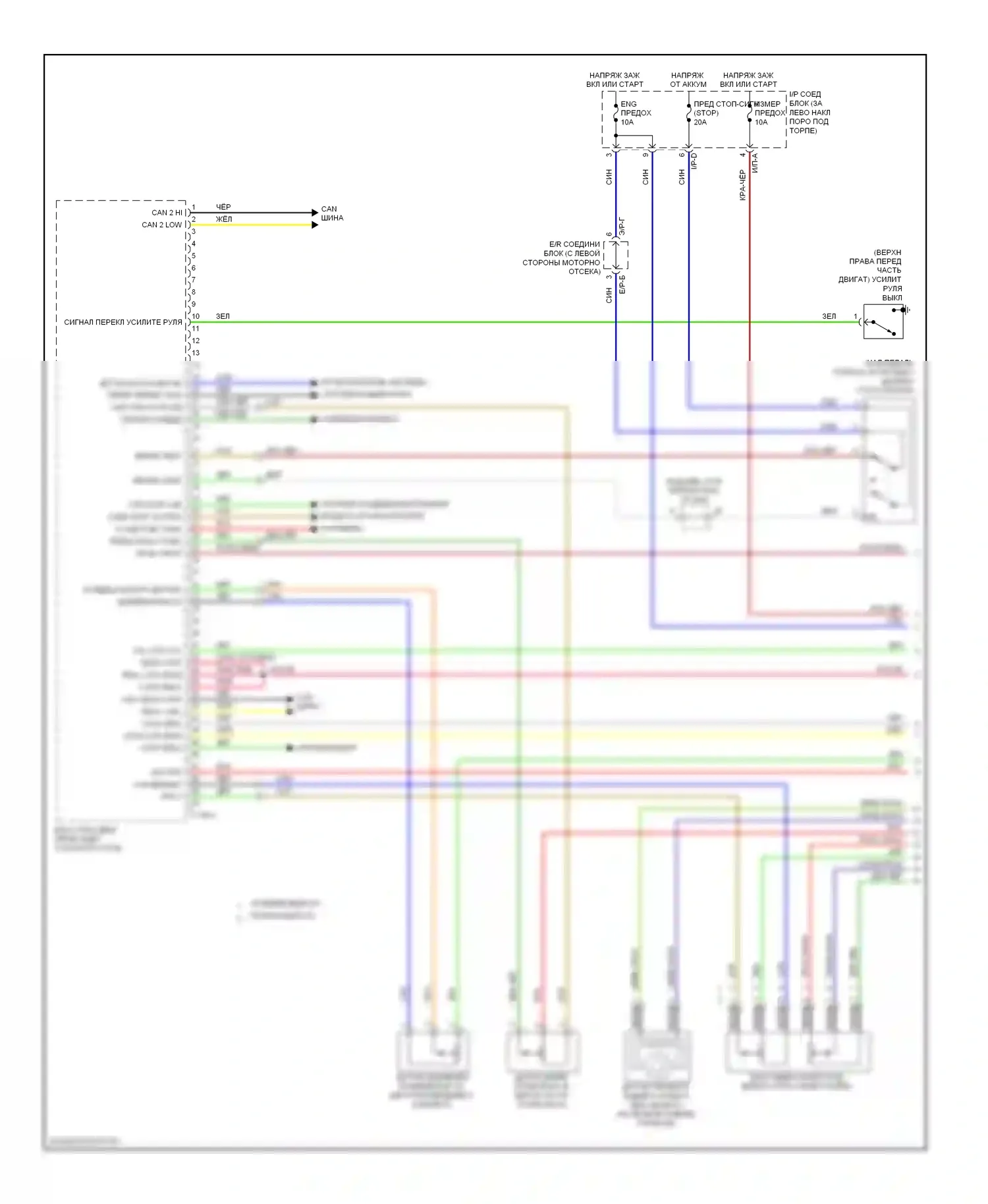 Sorento Kia I рестайлинг (2006-2011): Электросхема двигателя 3.3l (1 из 5) 