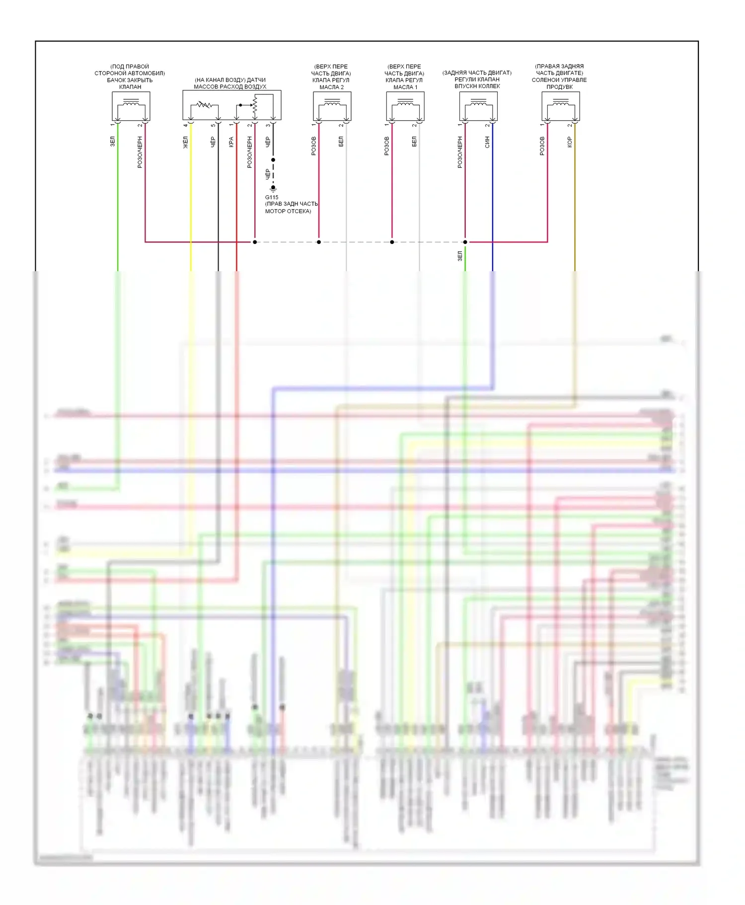 Sorento Kia I рестайлинг (2006-2011): Электросхема двигателя 3.3l (2 из 5) 