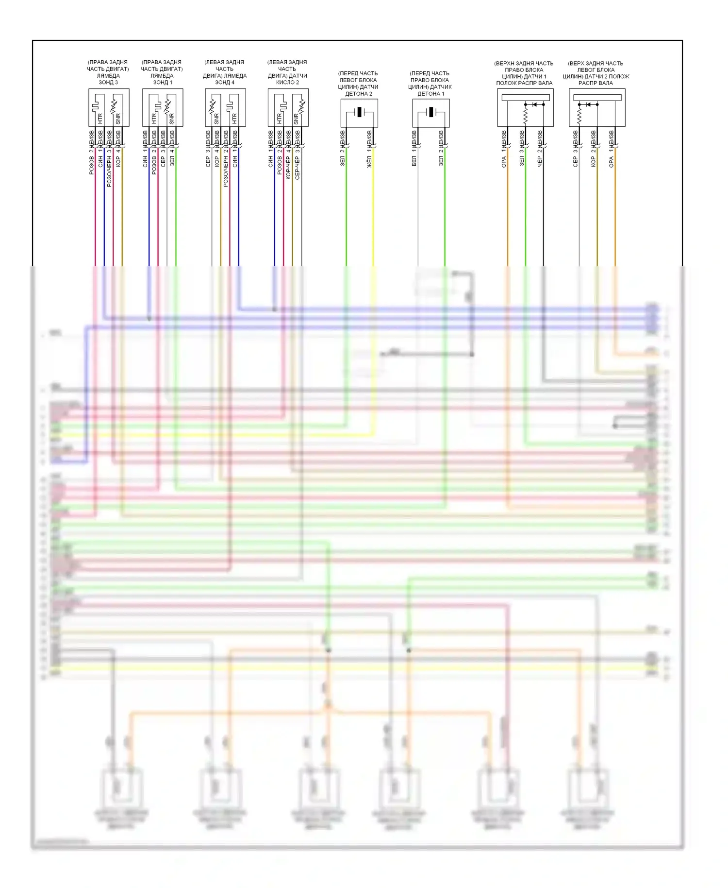Sorento Kia I рестайлинг (2006-2011): Электросхема двигателя 3.3l (3 из 5) 