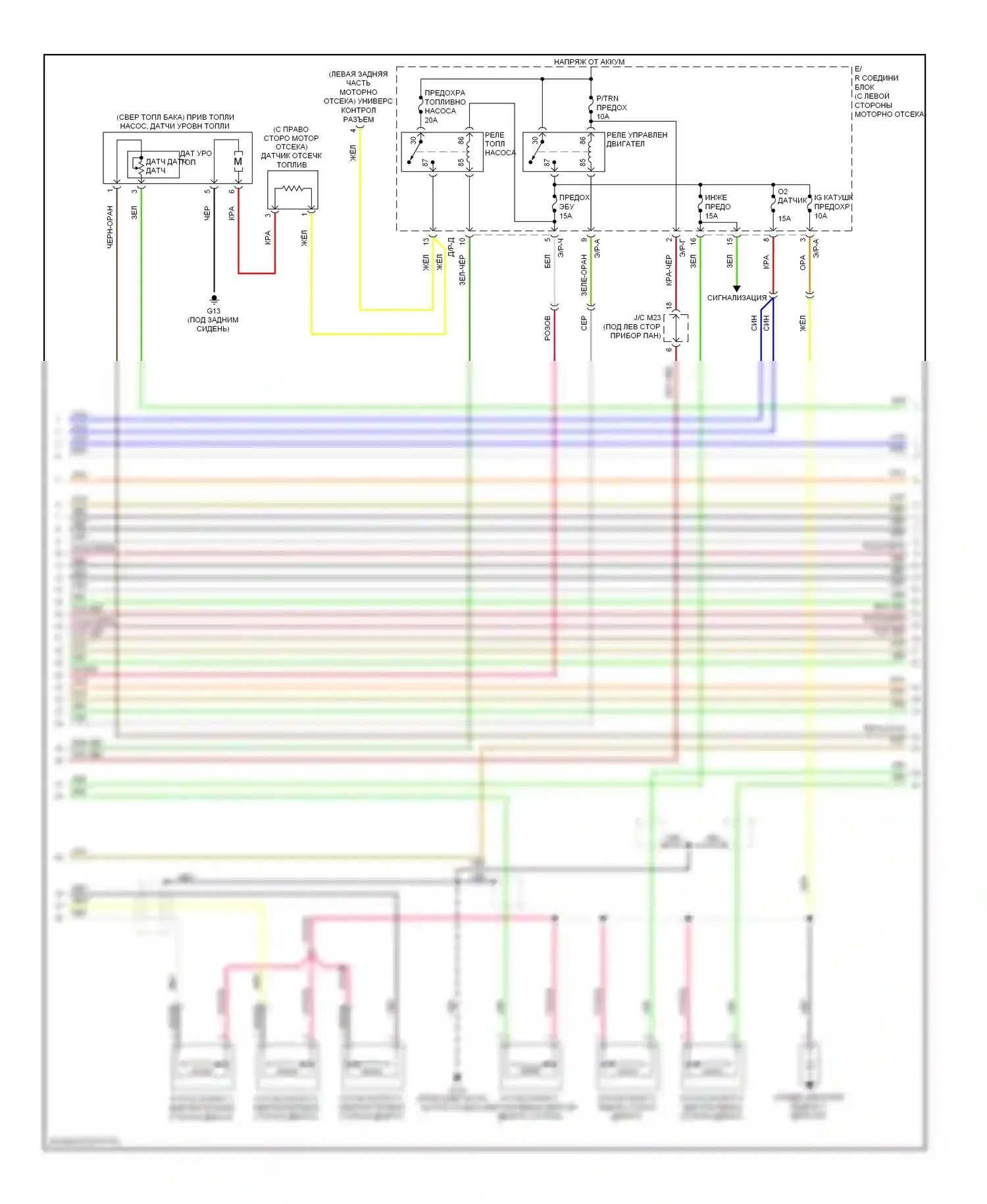 Sorento Kia I рестайлинг (2006-2011): Электросхема двигателя 3.8l (4 из 5) 