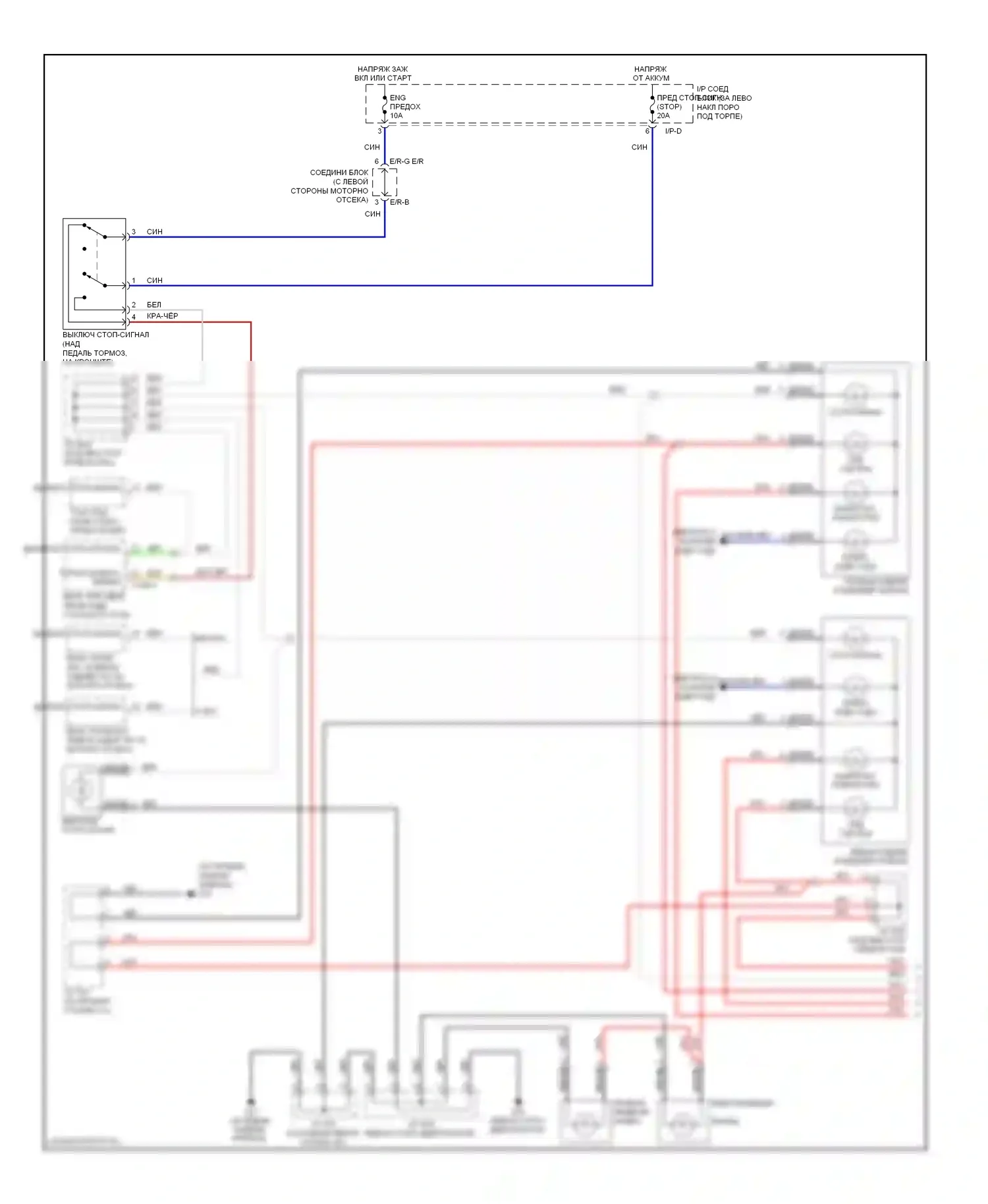 Sorento Kia I рестайлинг (2006-2011): Электросхема фар и фонарей (1 из 2) 