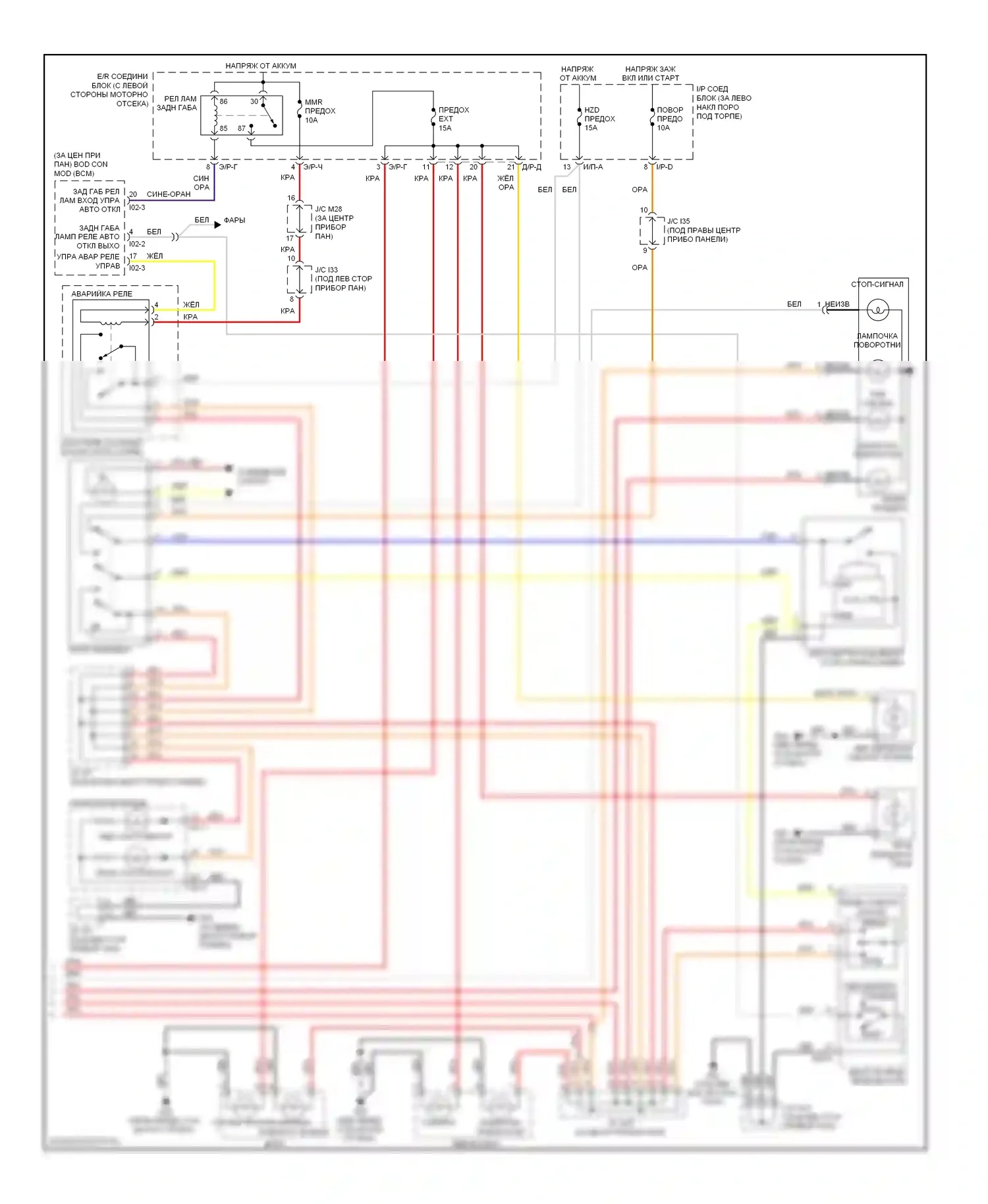 Sorento Kia I рестайлинг (2006-2011): Электросхема фар и фонарей (2 из 2) 
