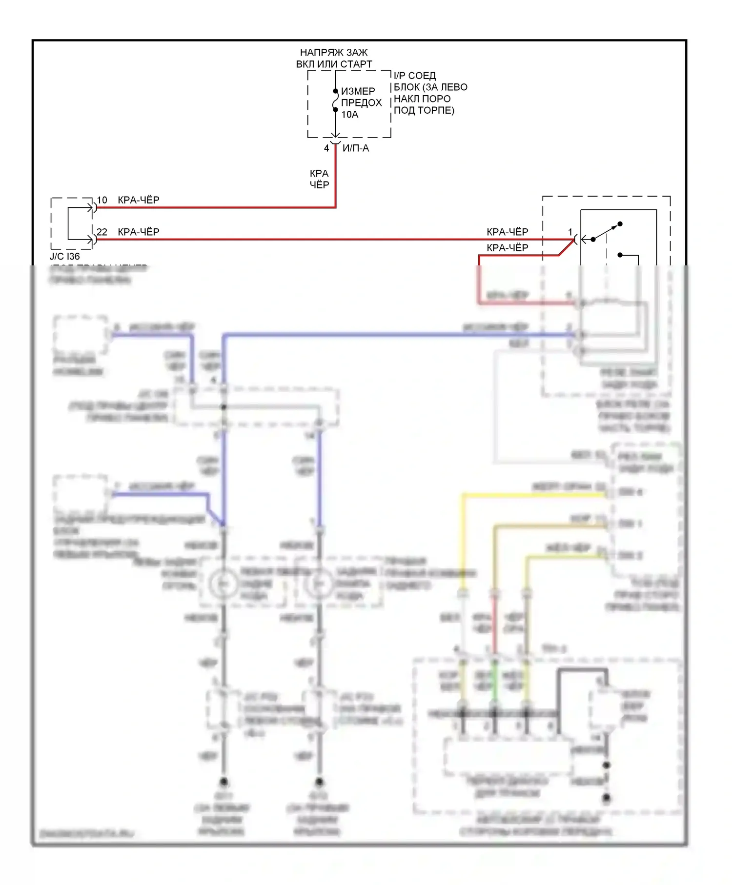 Sorento Kia I рестайлинг (2006-2011): Электросхема фонарей заднего хода 