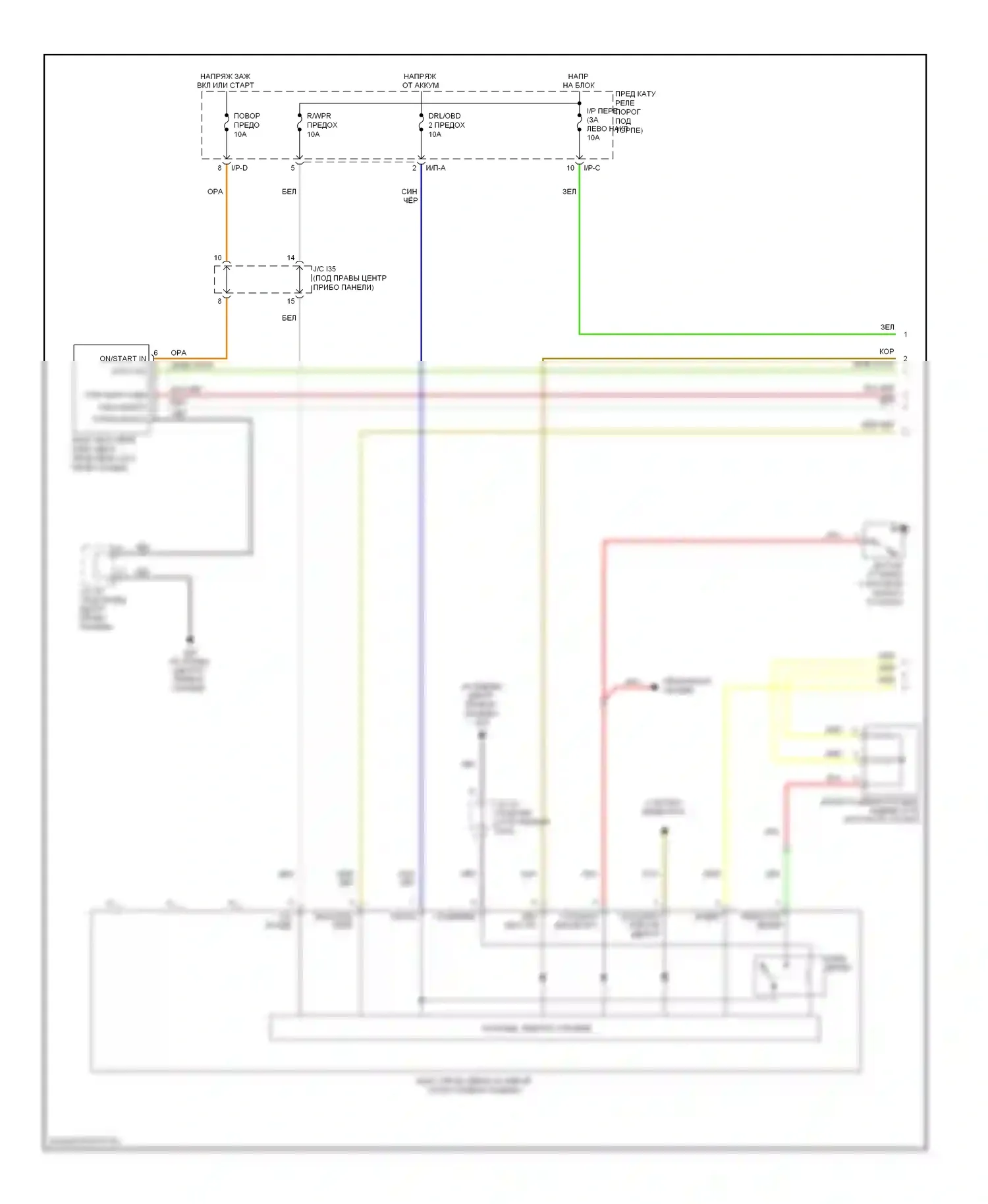 Sorento Kia I рестайлинг (2006-2011): Электросхема фар, с дрелью (1 из 2) 