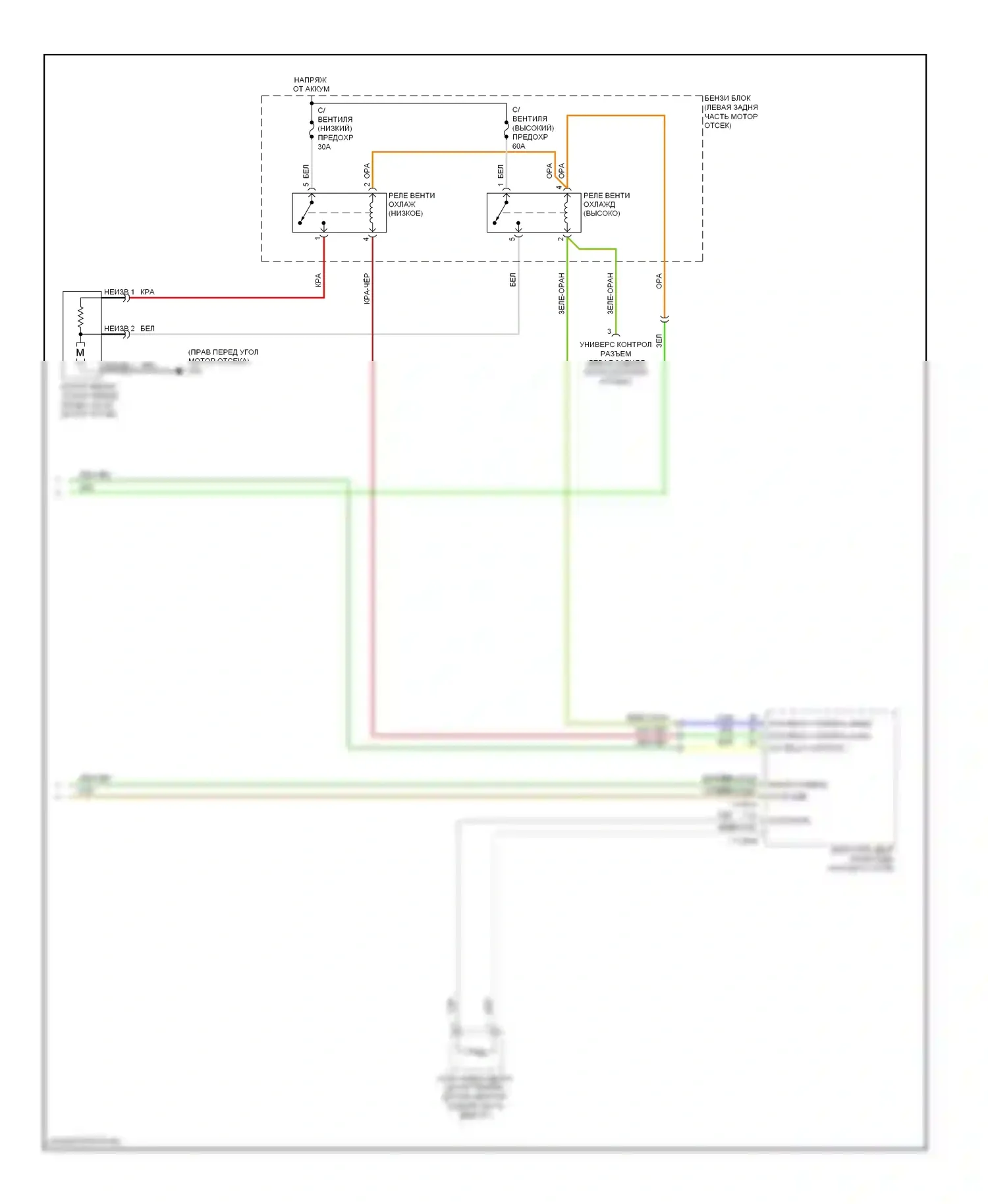 Sorento Kia I рестайлинг (2006-2011): Электросхема ручного кондиционера (2 из 2) 