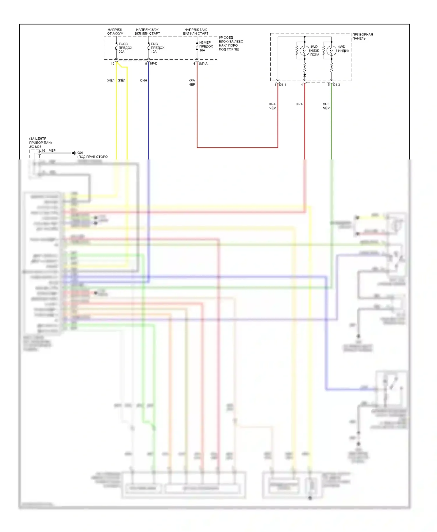 Sorento Kia I рестайлинг (2006-2011): Электросхема 4wd, без tod 