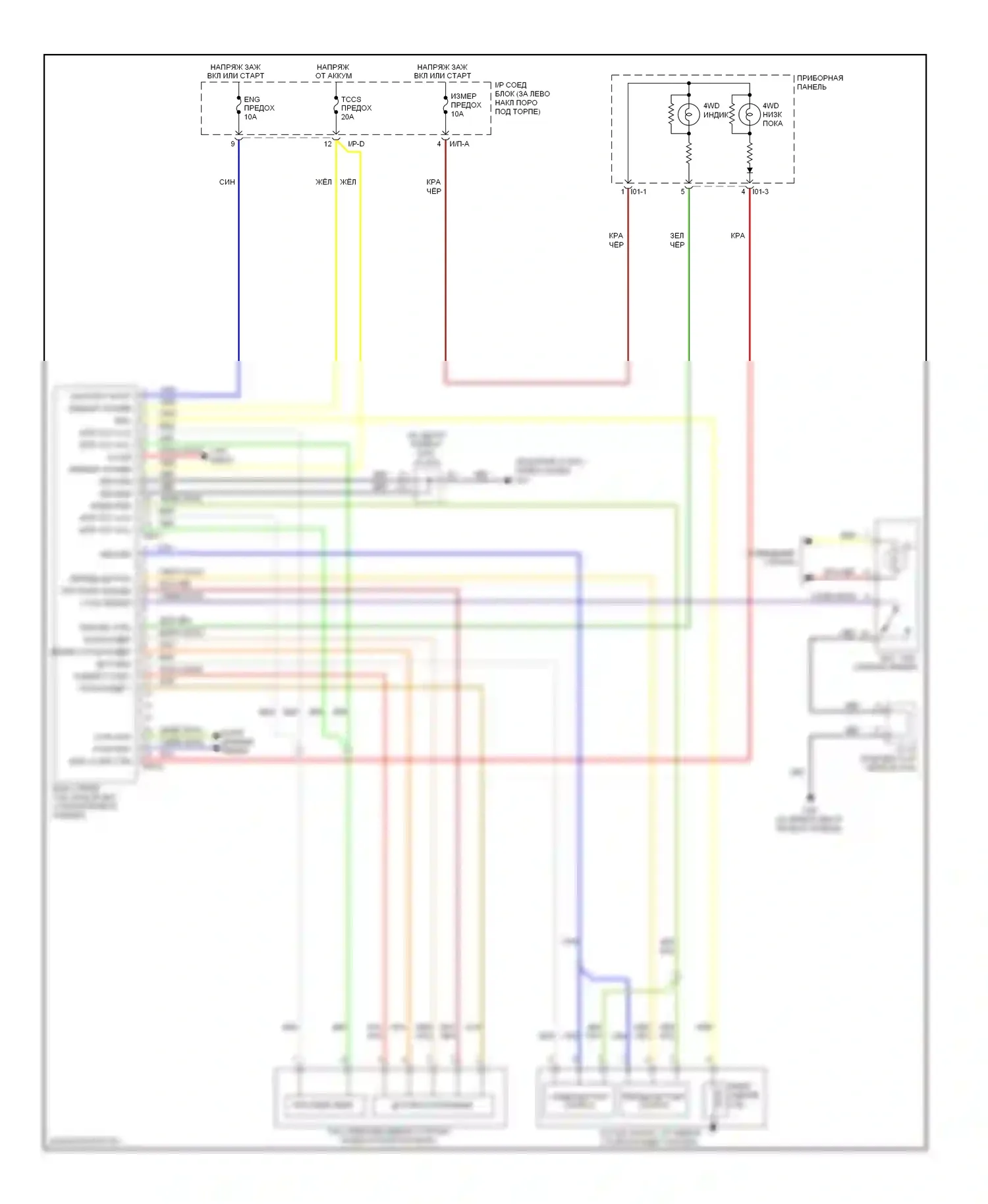 Sorento Kia I рестайлинг (2006-2011): Электросхема 4wd, с tod 